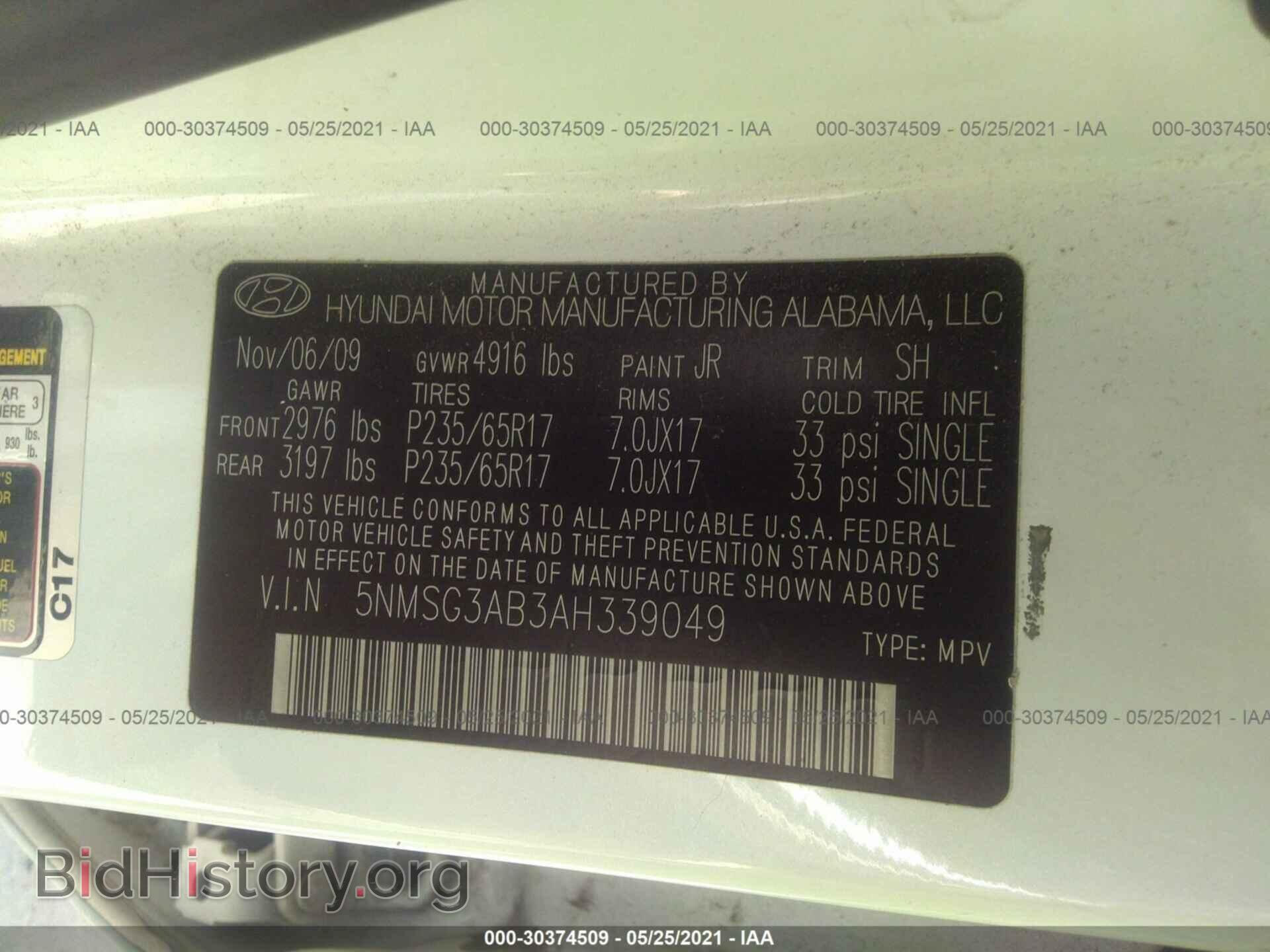 2010 HYUNDAI SANTA FE - VIN: 5NMSG3AB3AH339049 - Фото 9