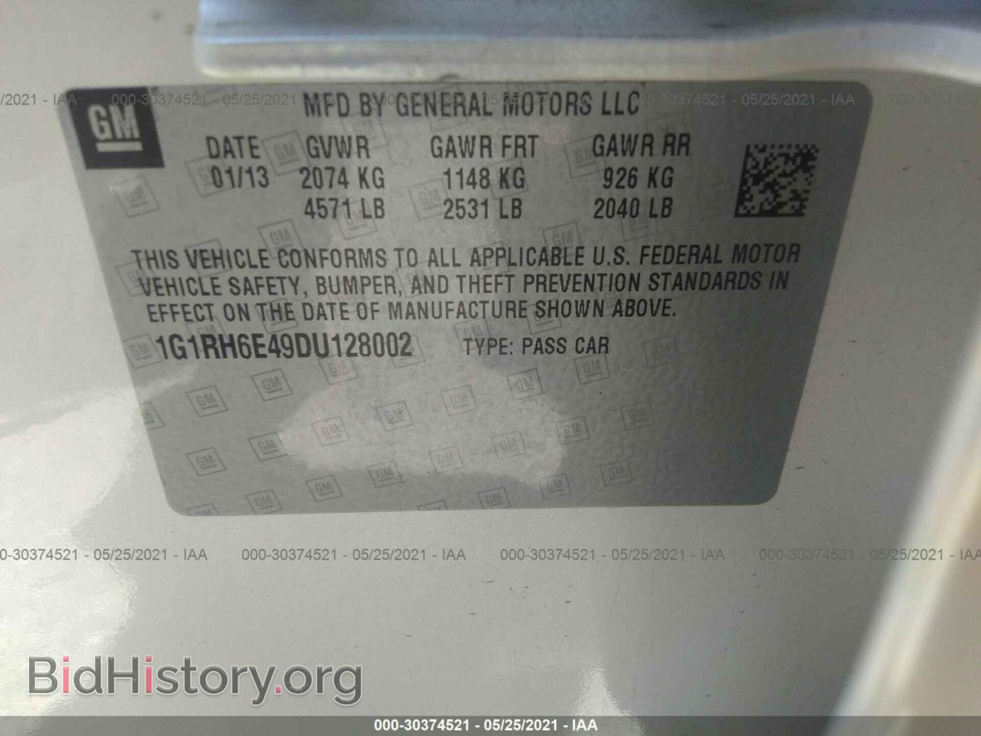 2013 CHEVROLET VOLT - VIN: 1G1RH6E49DU128002 - Фото 9