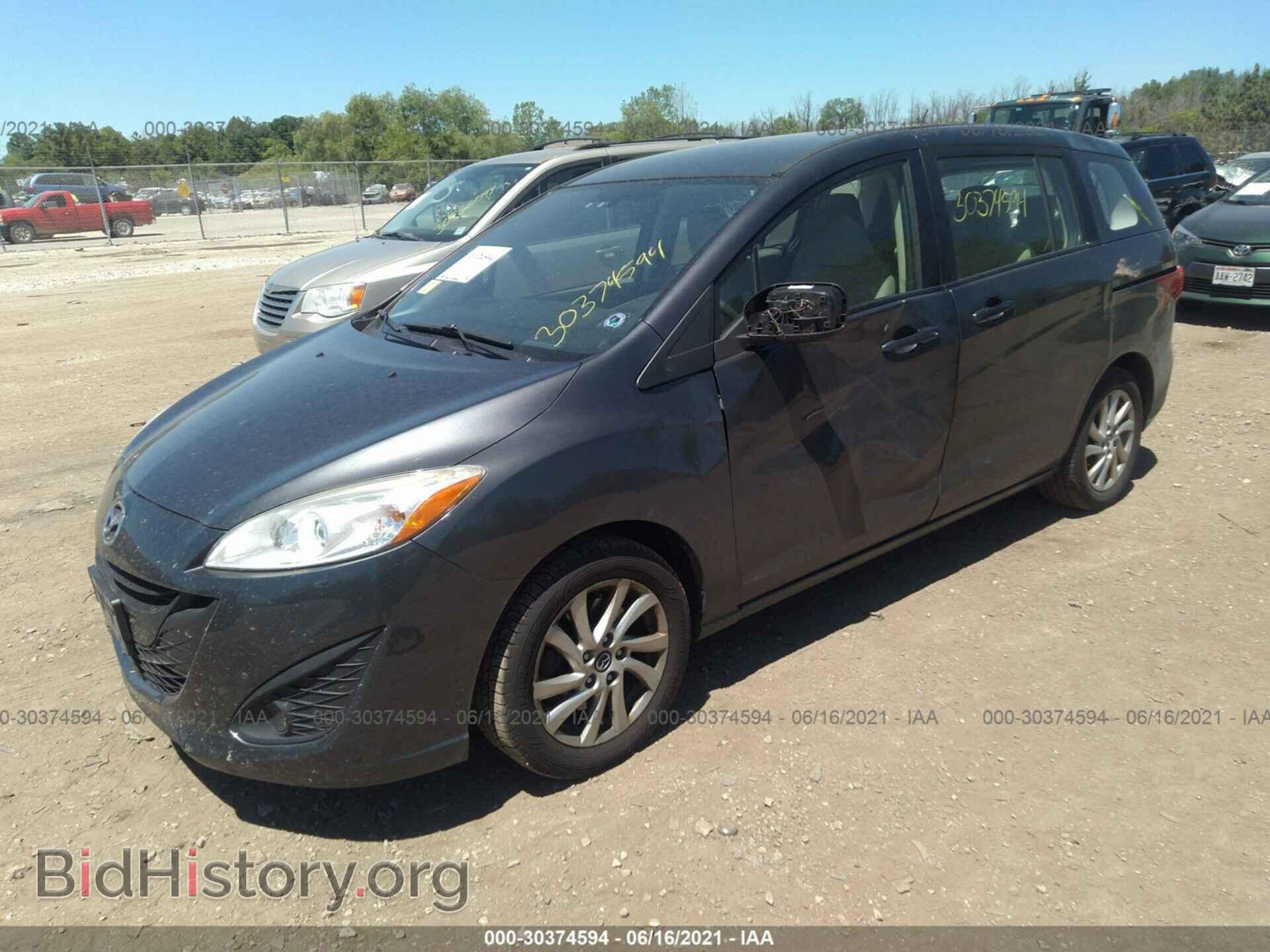 2015 MAZDA MAZDA5 - VIN: JM1CW2BL7F0178947 - Фото 2