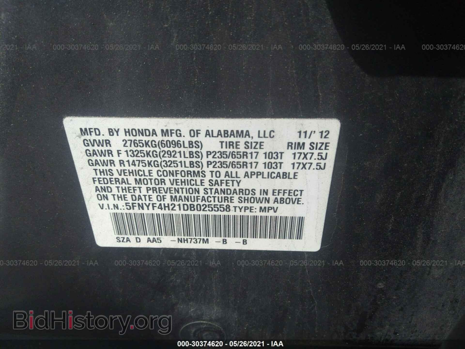 2013 HONDA PILOT - VIN: 5FNYF4H21DB025558 - Фото 9