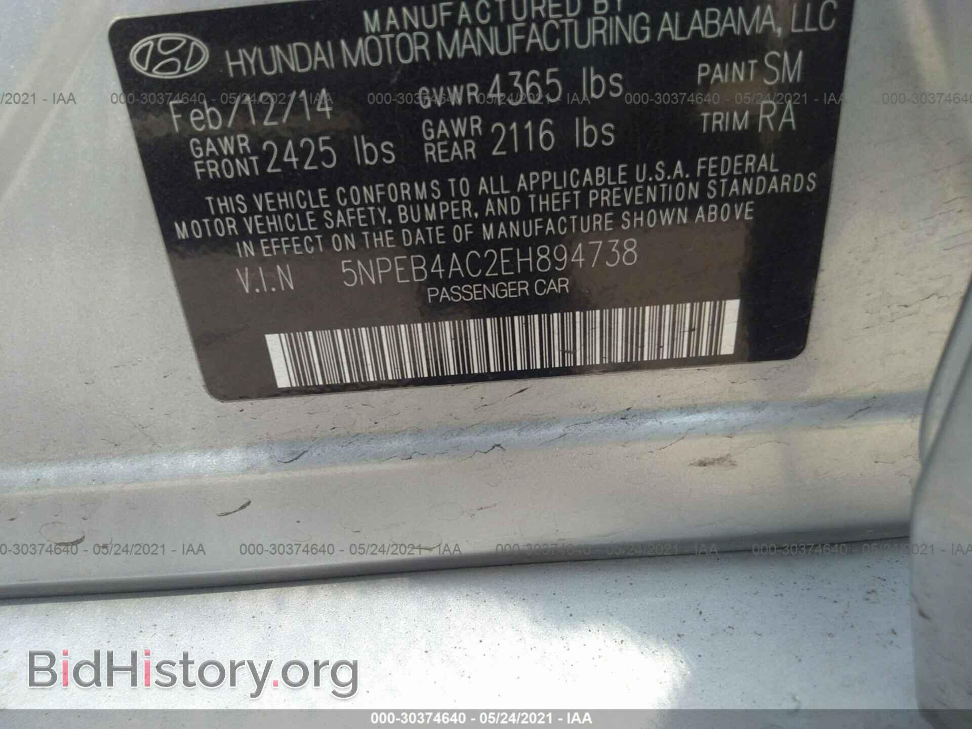 2014 HYUNDAI SONATA - VIN: 5NPEB4AC2EH894738 - Фото 9