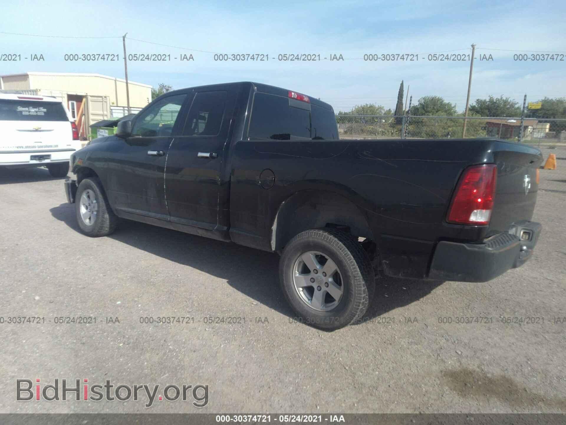 2012 RAM 1500 - VIN: 1C6RD7GP5CS116494 - Фото 3