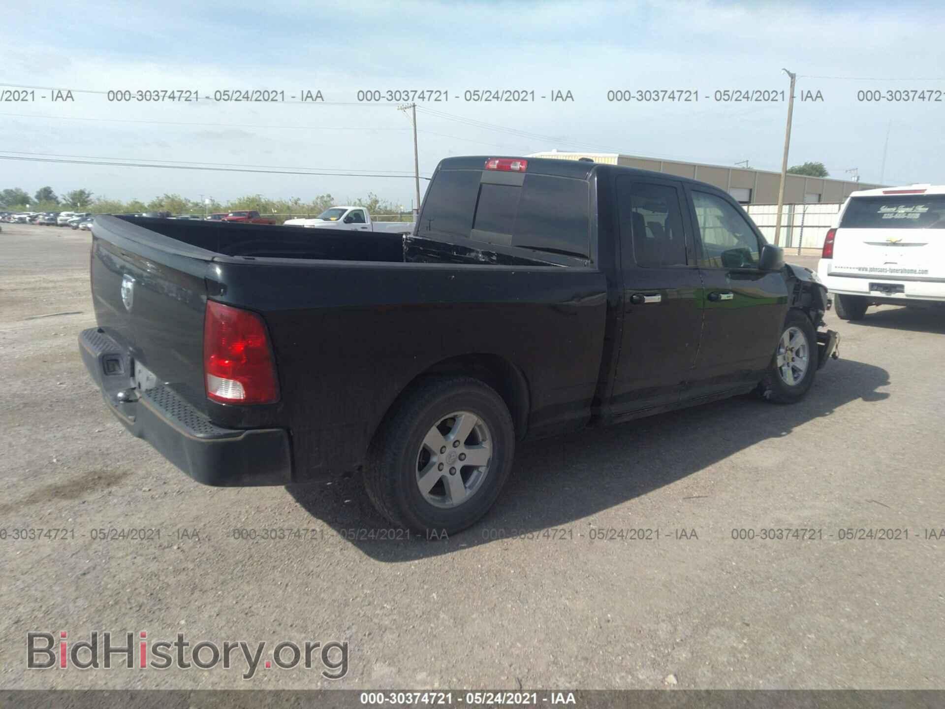 2012 RAM 1500 - VIN: 1C6RD7GP5CS116494 - Фото 4