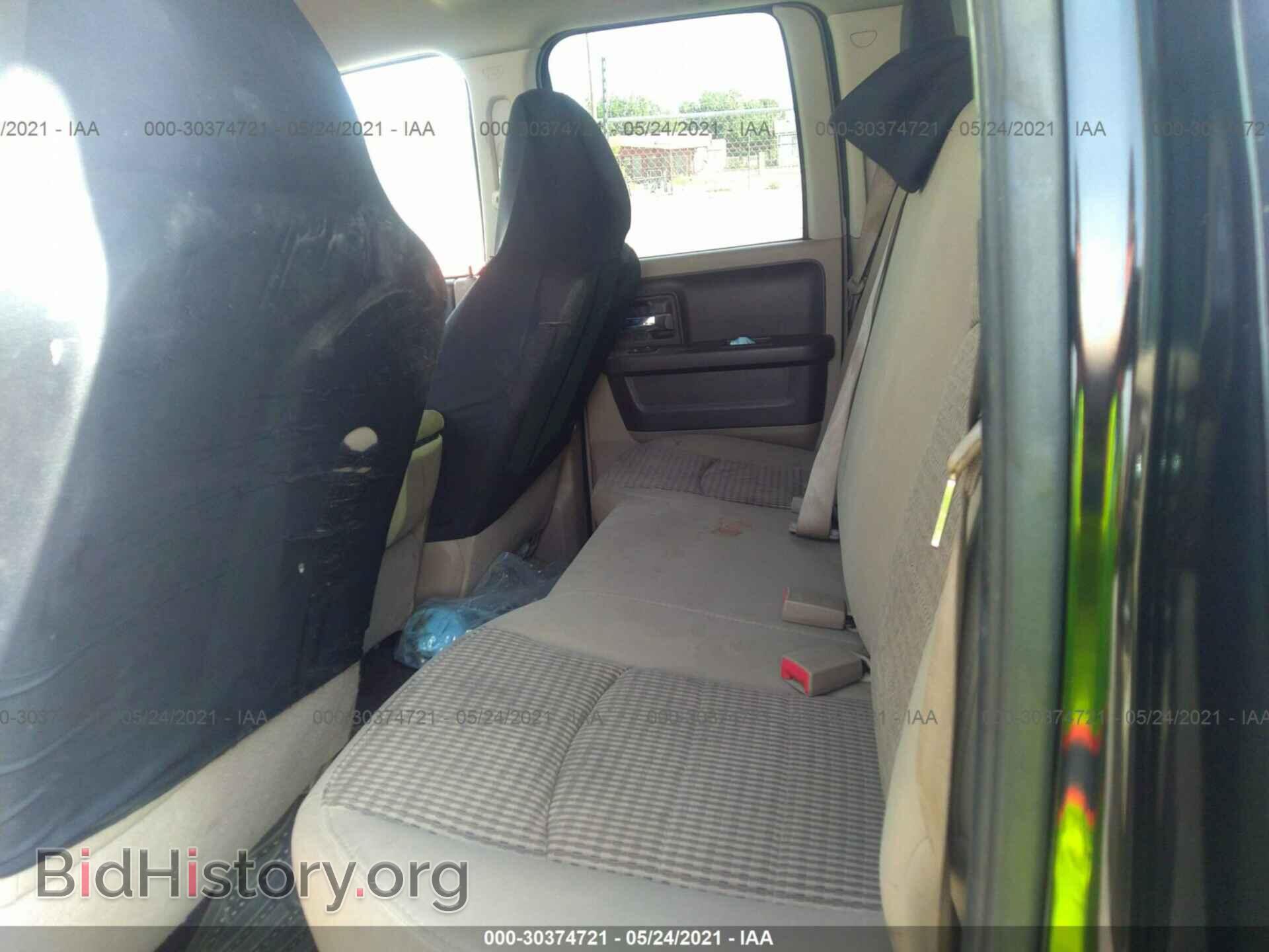 2012 RAM 1500 - VIN: 1C6RD7GP5CS116494 - Фото 8