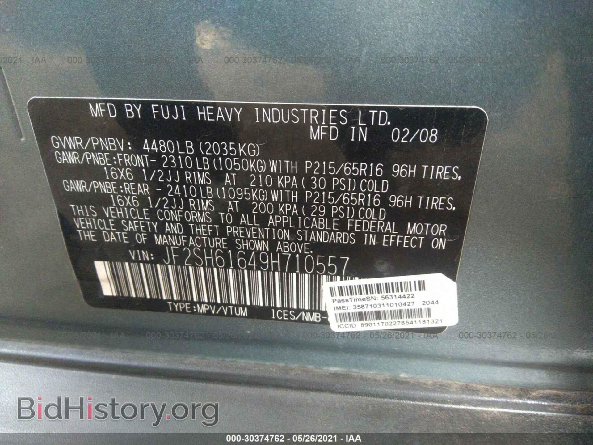 2009 SUBARU FORESTER - VIN: JF2SH61649H710557 - Фото 9