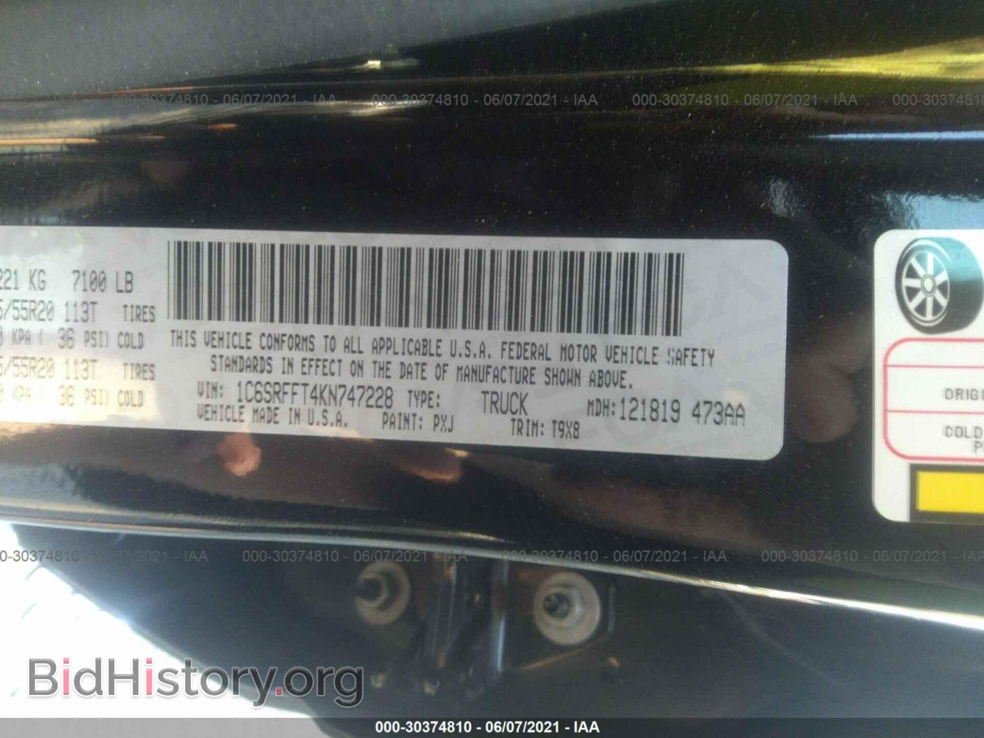 2019 RAM 1500 - VIN: 1C6SRFFT4KN747228 - Фото 9