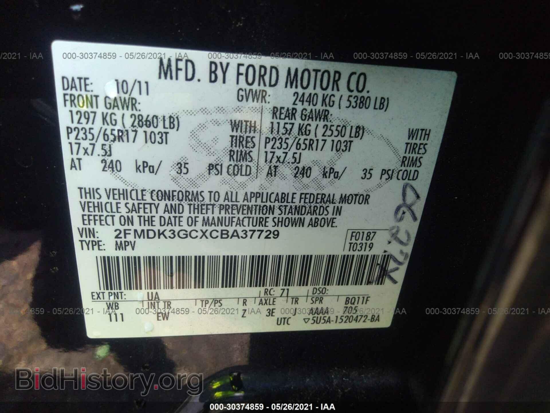 2012 FORD EDGE - VIN: 2FMDK3GCXCBA37729 - Фото 9