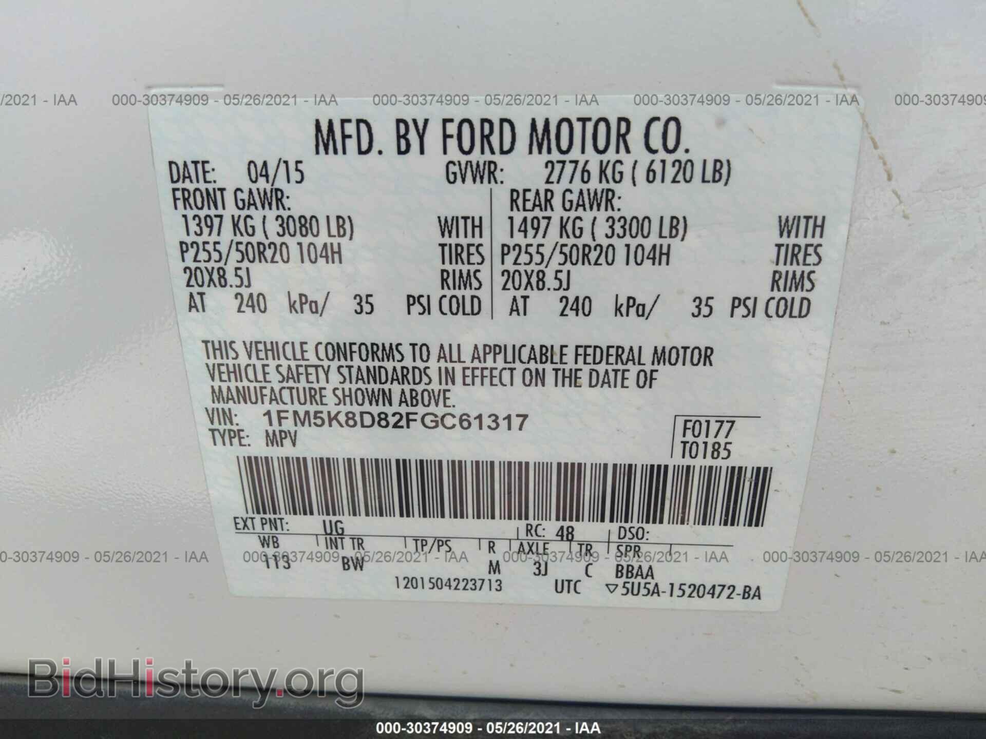 2015 FORD EXPLORER - VIN: 1FM5K8D82FGC61317 - Photo 9