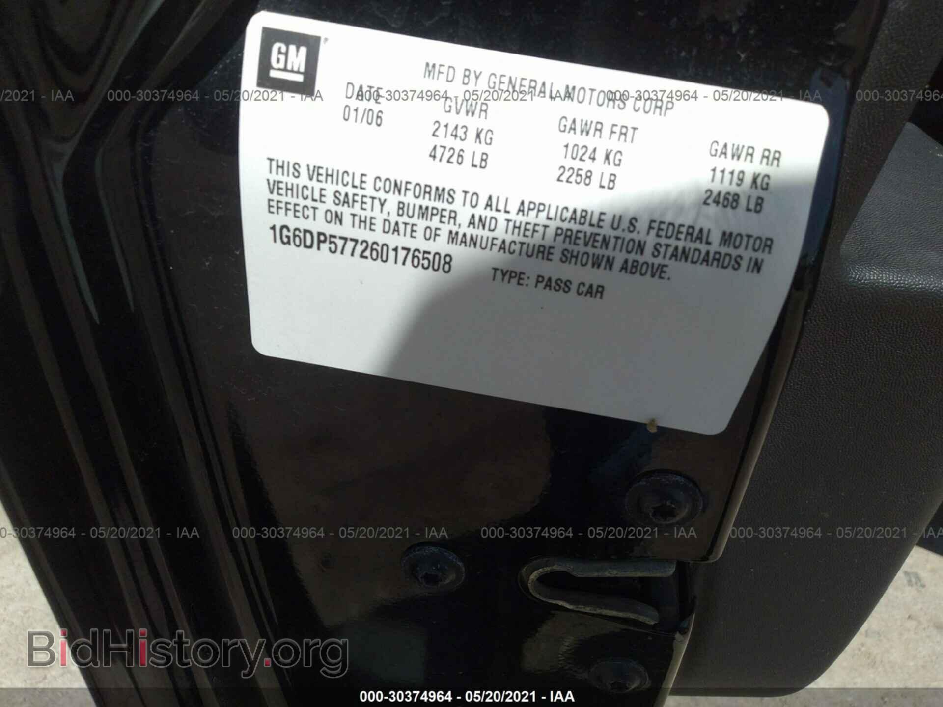 2006 CADILLAC CTS - VIN: 1G6DP577260176508 - Фото 9