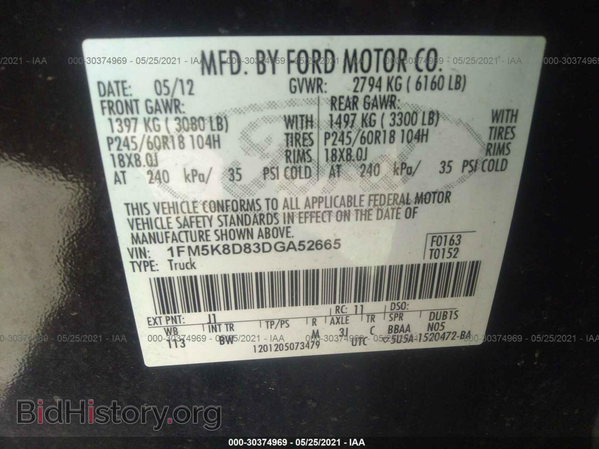 2013 FORD EXPLORER - VIN: 1FM5K8D83DGA52665 - Photo 9