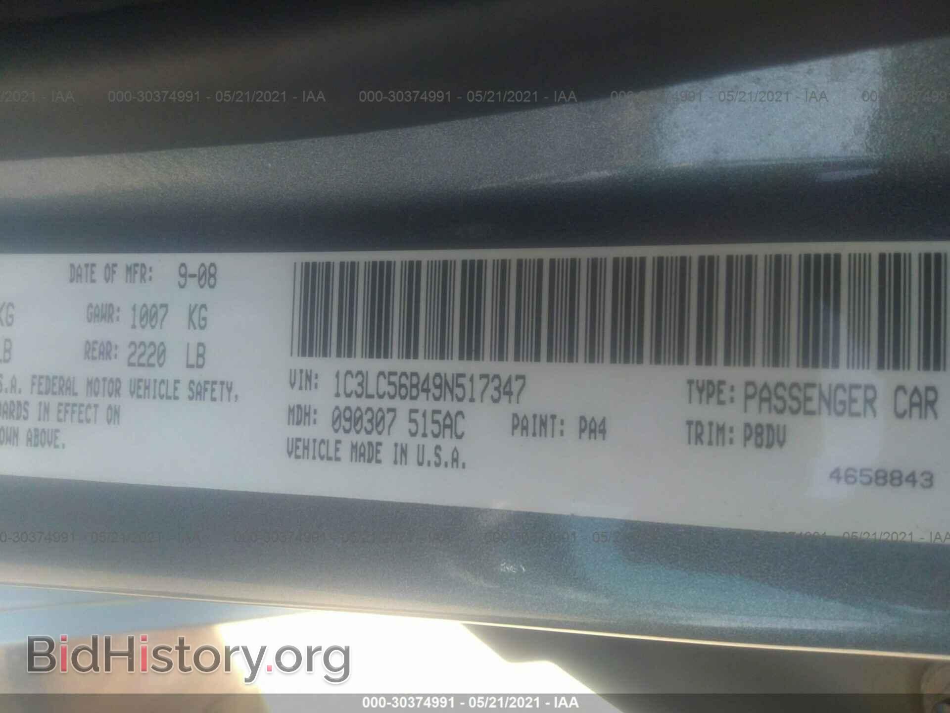 2009 CHRYSLER SEBRING - VIN: 1C3LC56B49N517347 - Фото 9