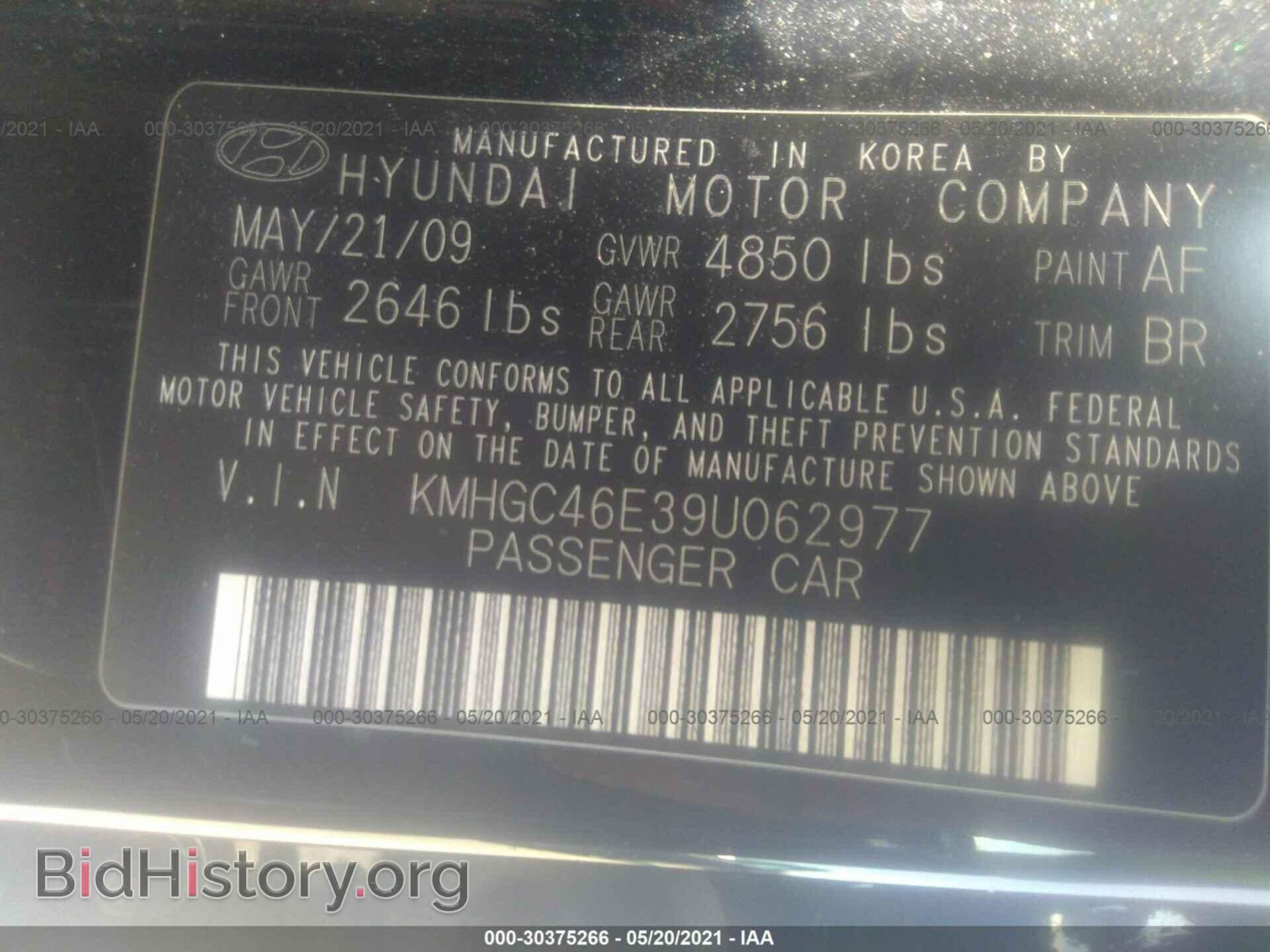 2009 HYUNDAI GENESIS - VIN: KMHGC46E39U062977 - Фото 9