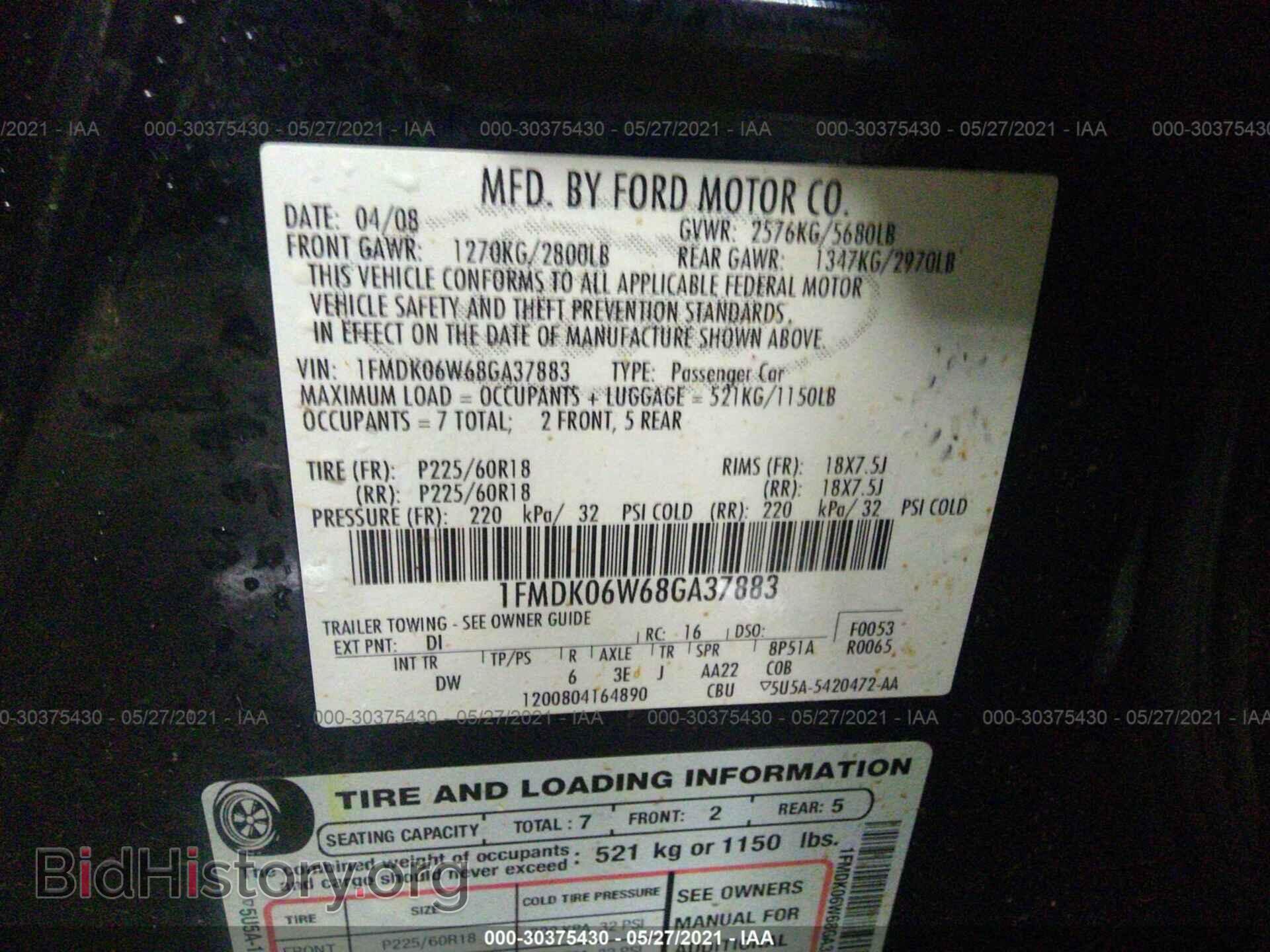 2008 FORD TAURUS X - VIN: 1FMDK06W68GA37883 - Фото 9