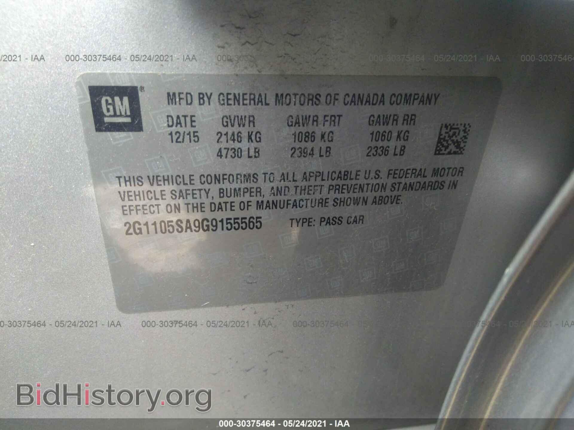 2016 CHEVROLET IMPALA - VIN: 2G1105SA9G9155565 - Фото 9