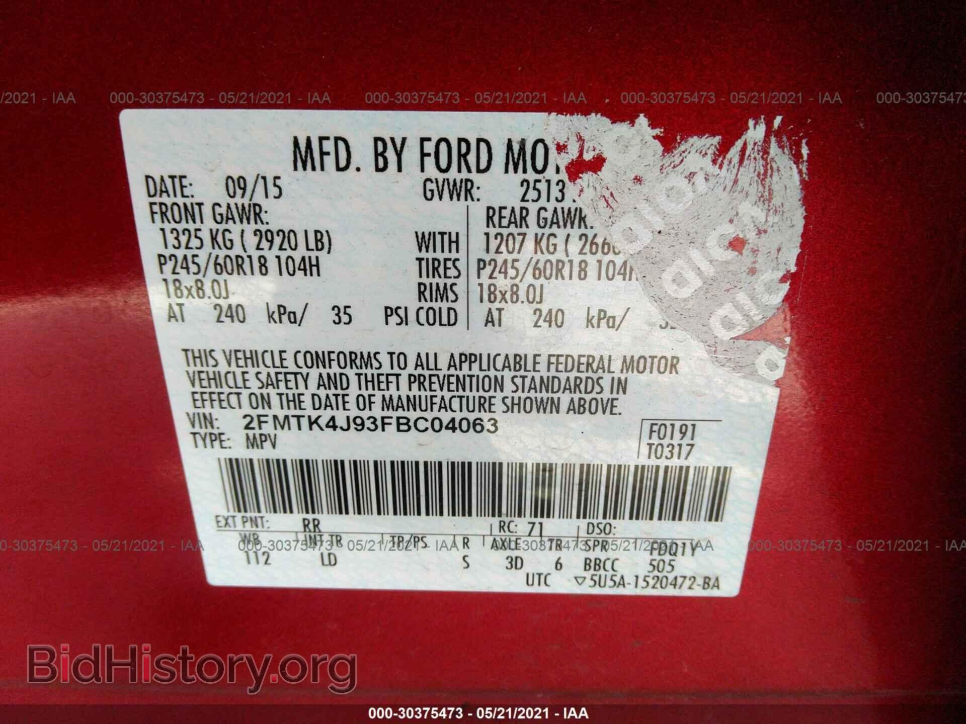2015 FORD EDGE - VIN: 2FMTK4J93FBC04063 - Photo 9