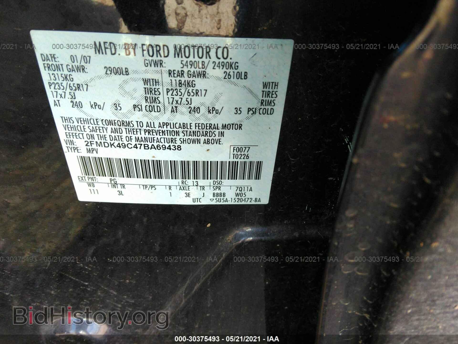 2007 FORD EDGE - VIN: 2FMDK49C47BA69438 - Photo 9