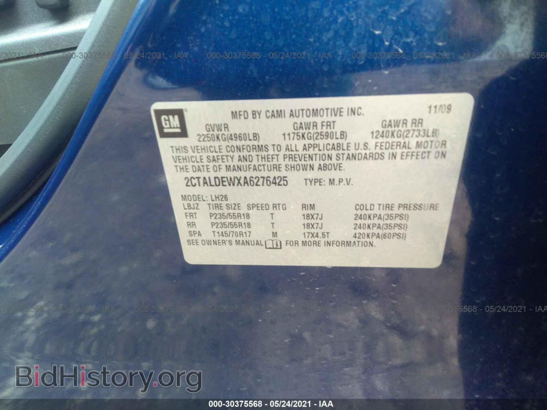 2010 GMC TERRAIN - VIN: 2CTALDEWXA6276425 - Фото 9