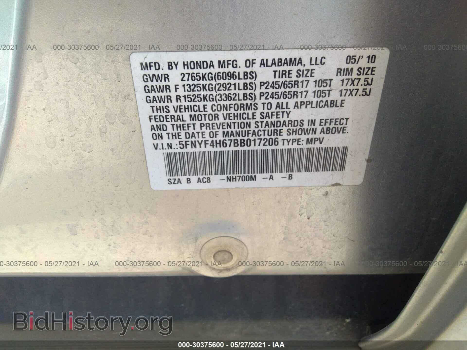 2011 HONDA PILOT - VIN: 5FNYF4H67BB017206 - Фото 9