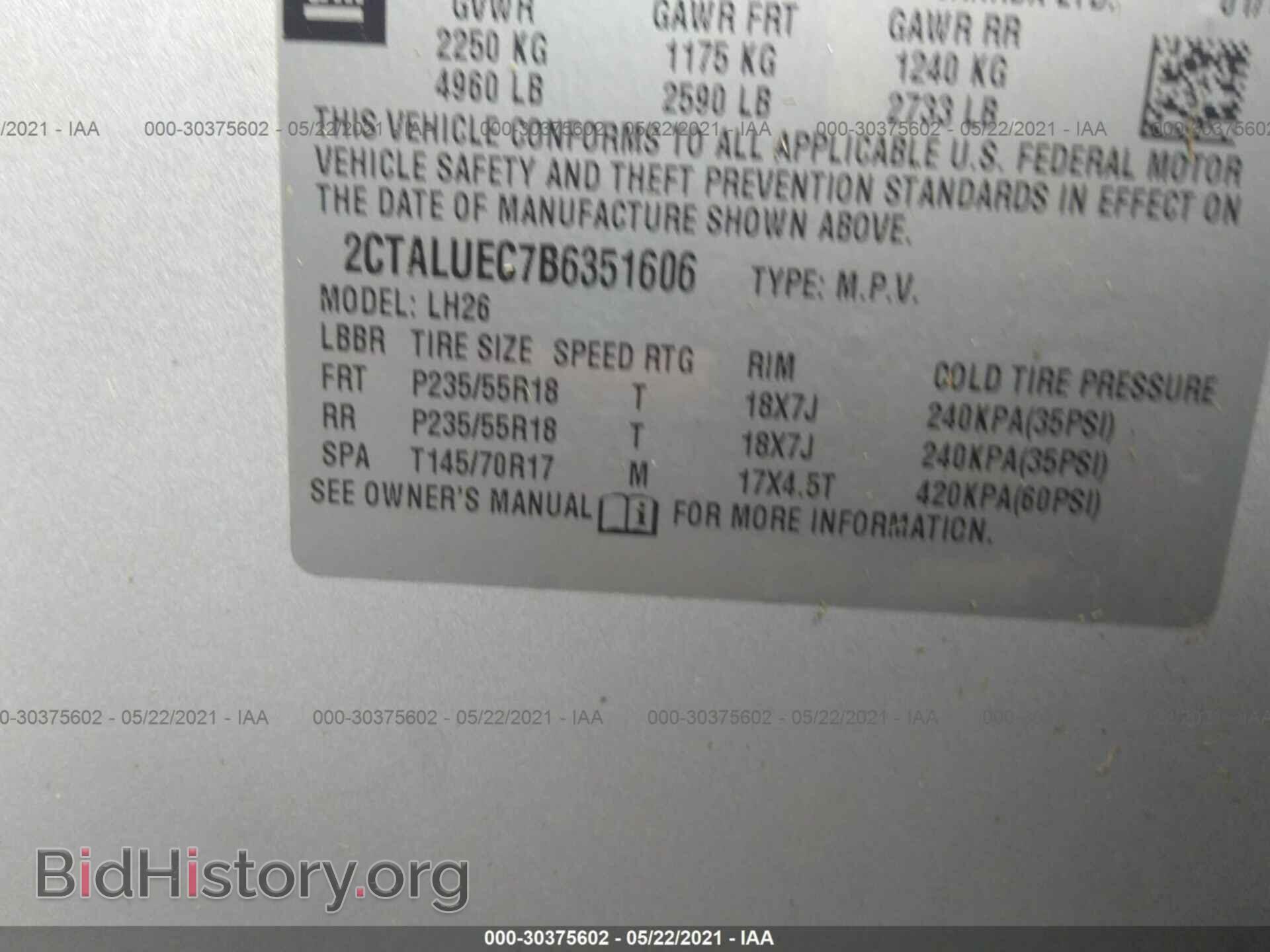 2011 GMC TERRAIN - VIN: 2CTALUEC7B6351606 - Фото 9