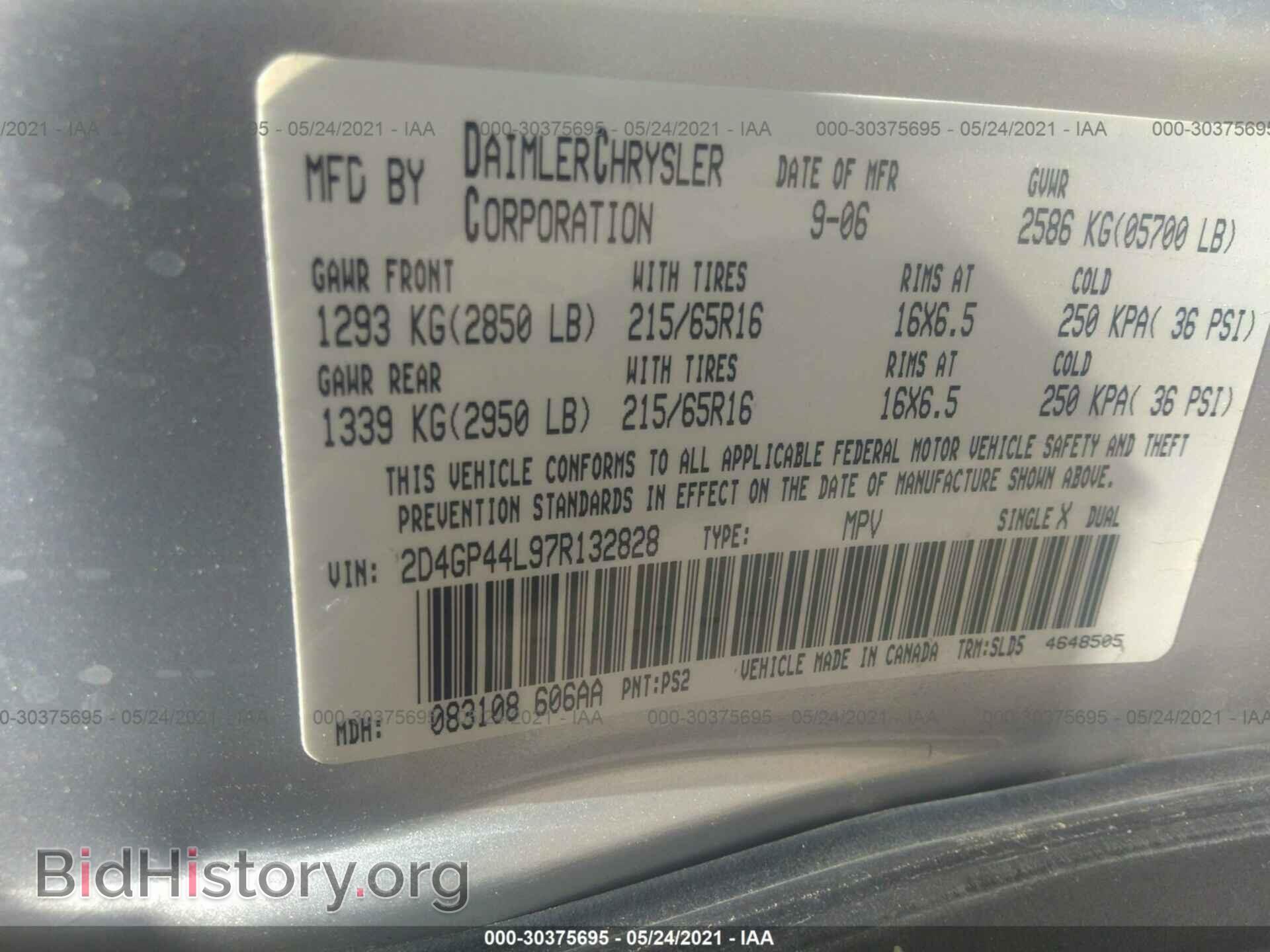 2007 DODGE GRAND CARAVAN - VIN: 2D4GP44L97R132828 - Фото 9