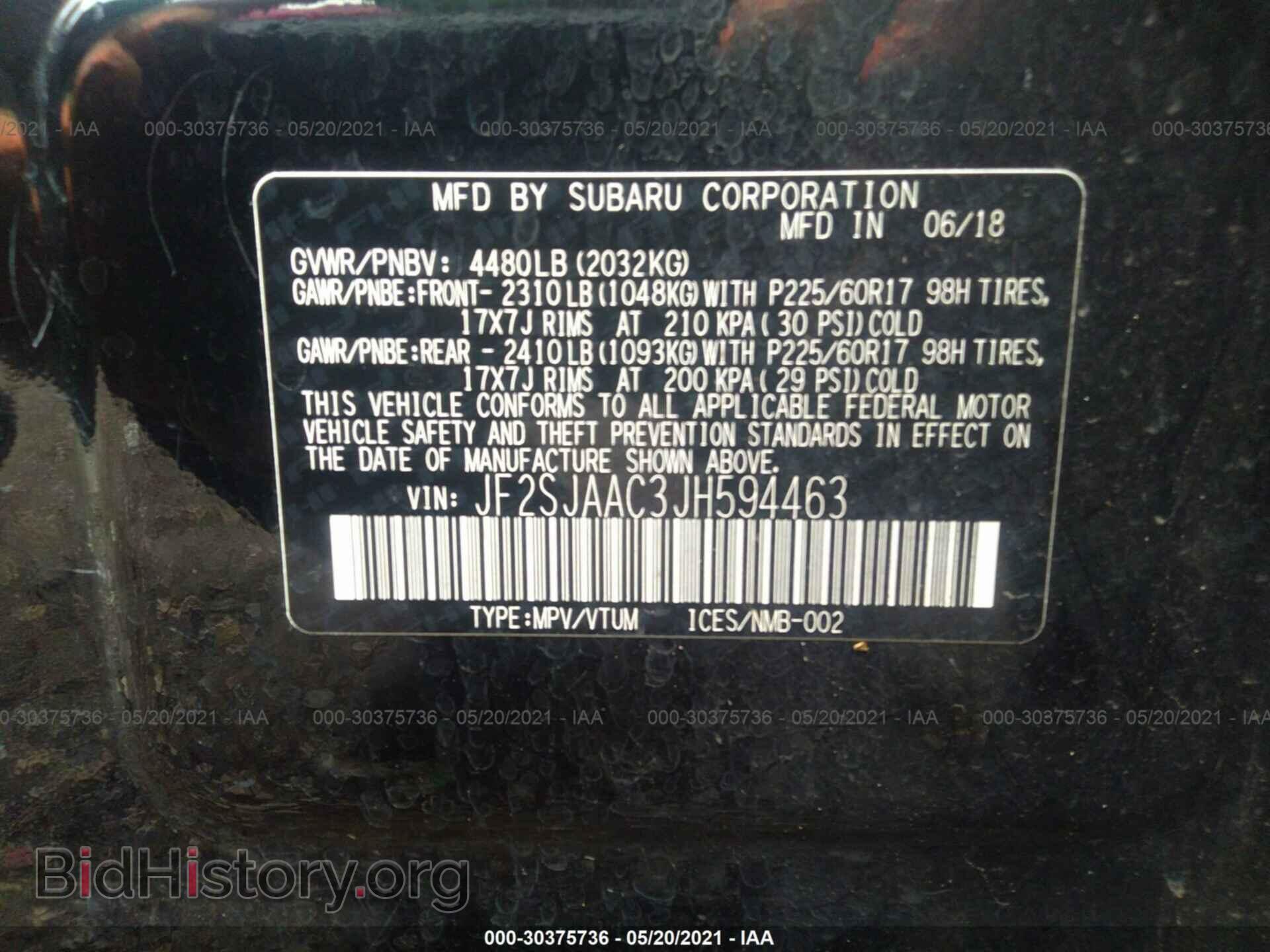 2018 SUBARU FORESTER - VIN: JF2SJAAC3JH594463 - Фото 9
