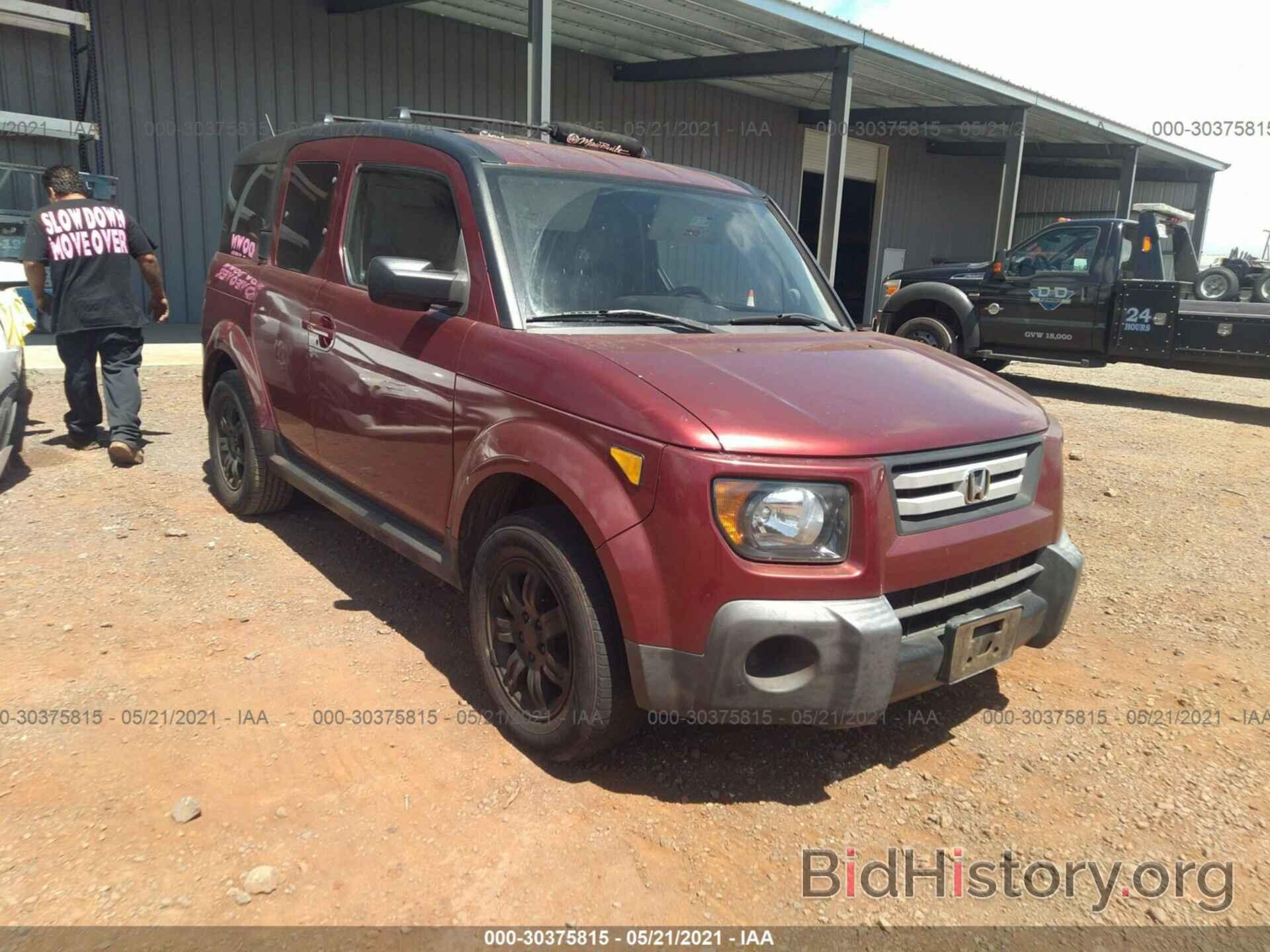 Photo 5J6YH18758L005265 - HONDA ELEMENT 2008