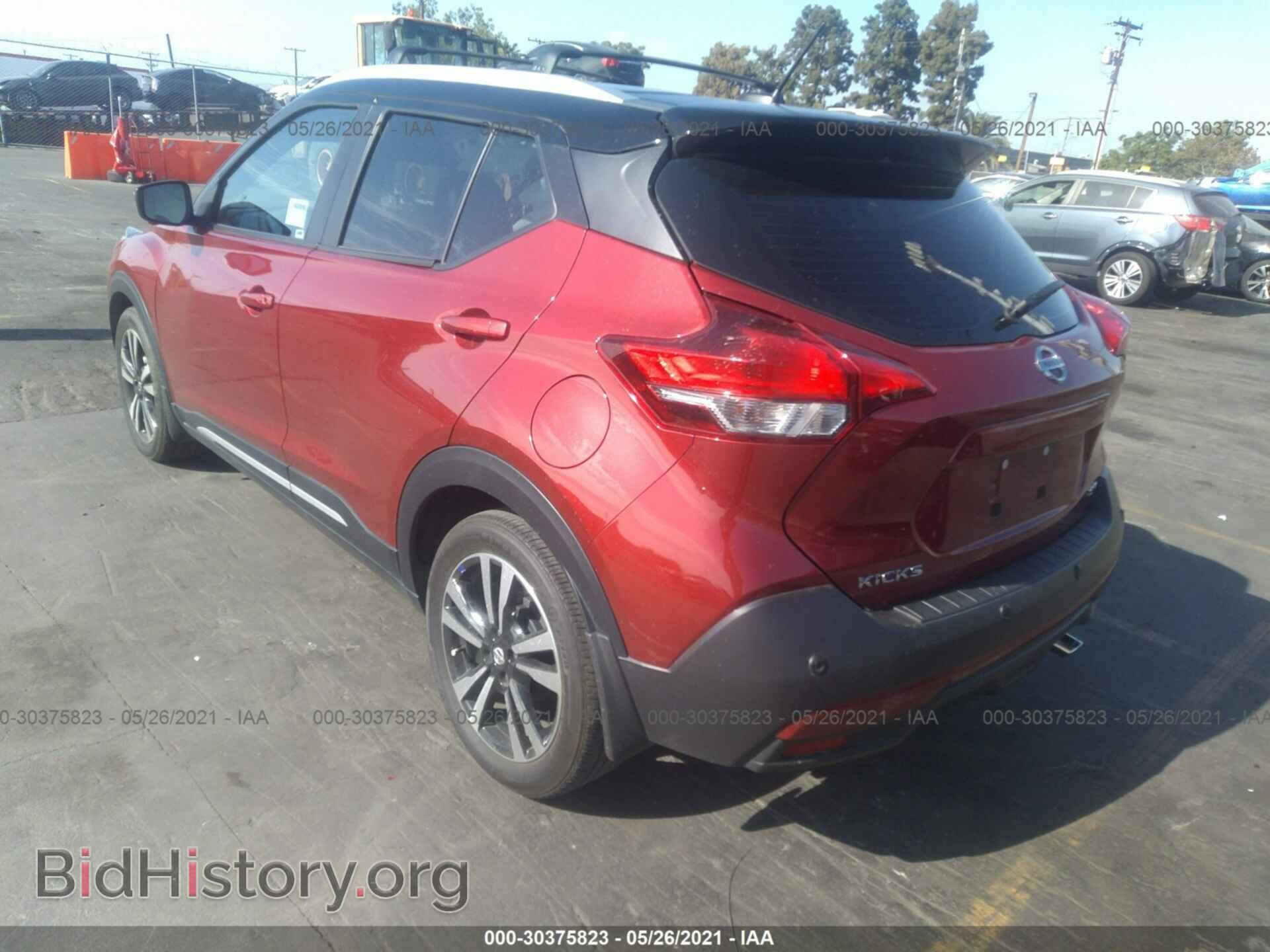 2020 NISSAN KICKS - VIN: 3N1CP5DV4LL492117 - Фото 3
