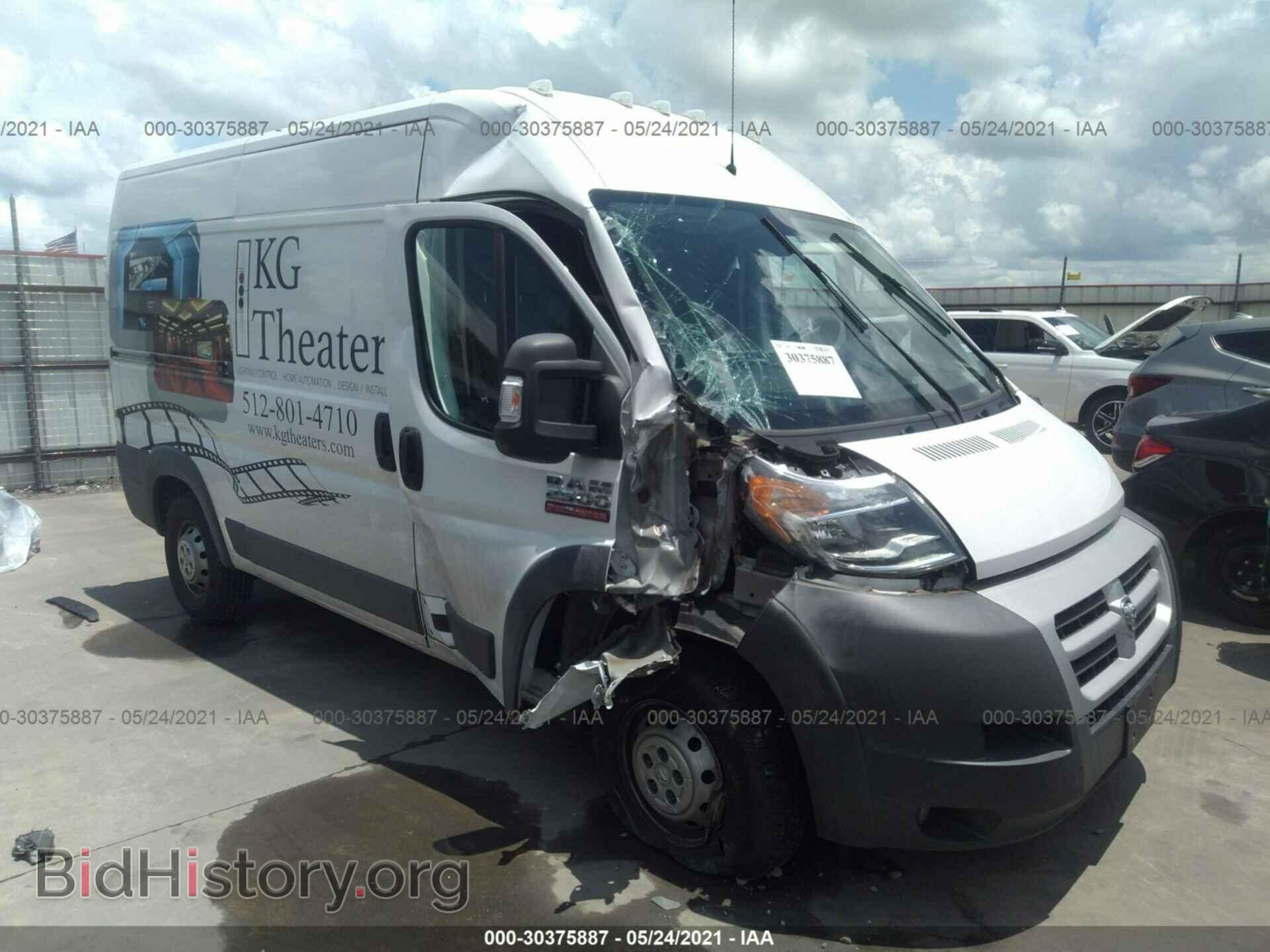Фотография 3C6TRVCG0FE506430 - RAM PROMASTER 2015