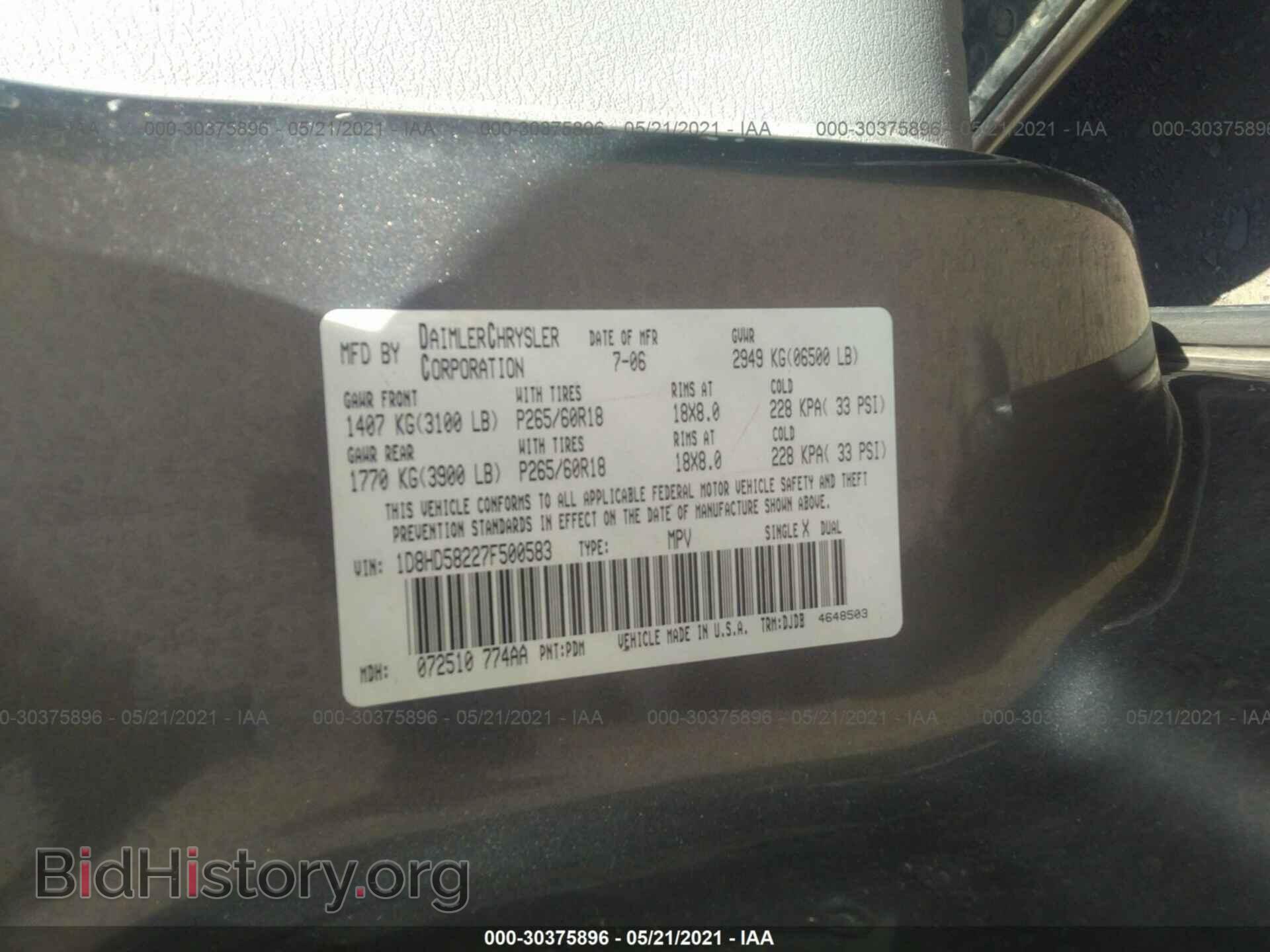 2007 DODGE DURANGO - VIN: 1D8HD58227F500583 - Фото 9