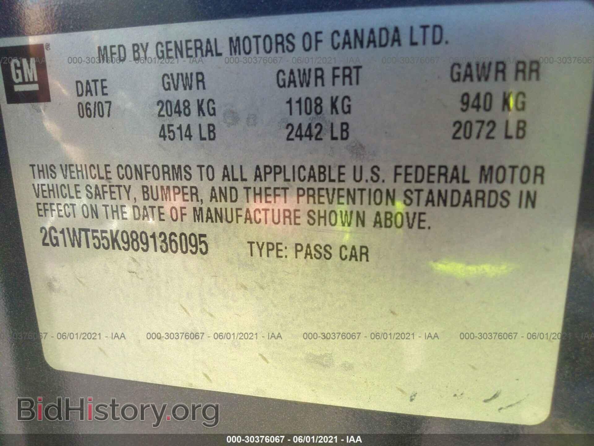 2008 CHEVROLET IMPALA - VIN: 2G1WT55K989136095 - Фото 9