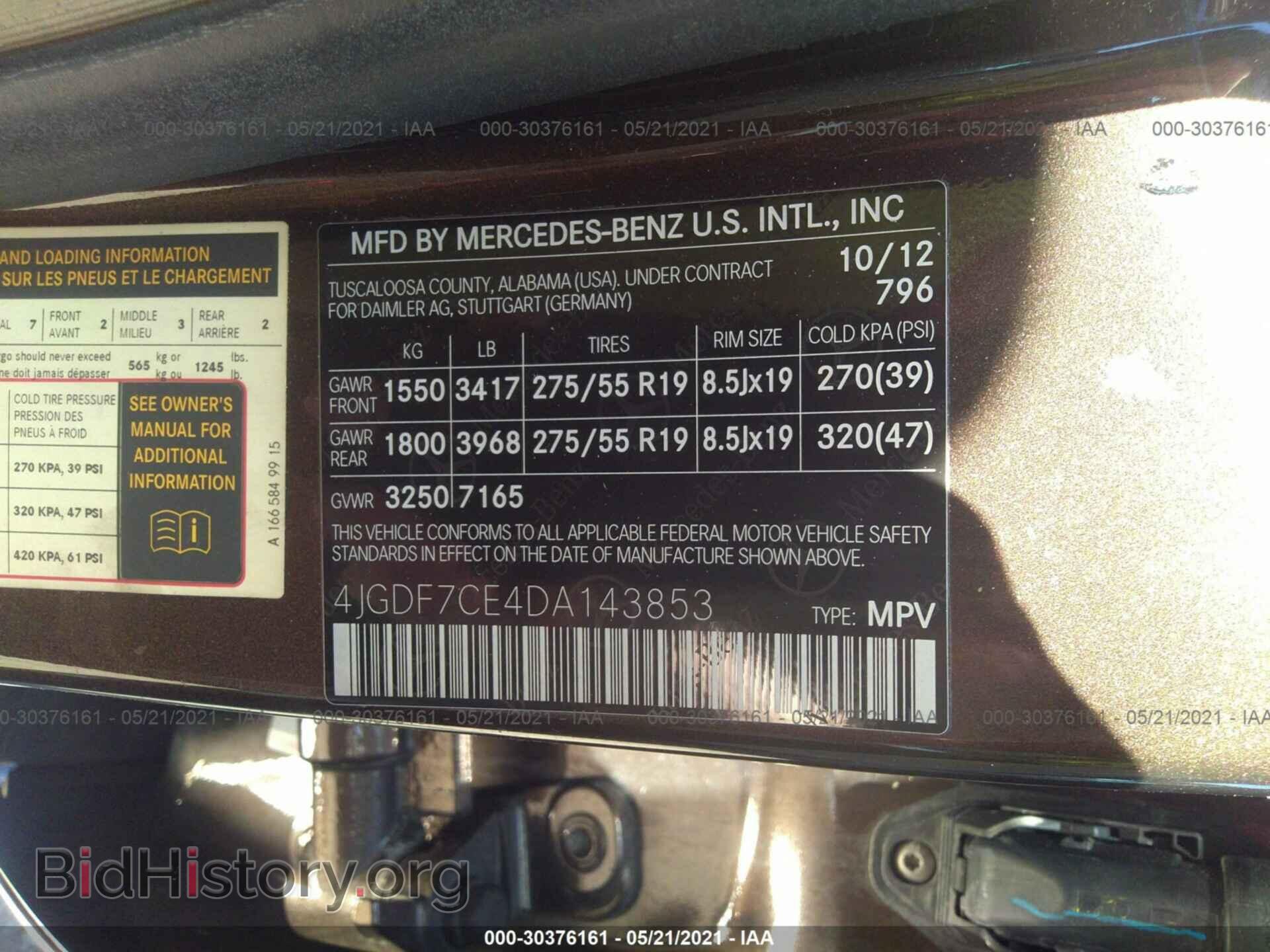 2013 MERCEDES-BENZ GL-CLASS - VIN: 4JGDF7CE4DA143853 - Фото 9