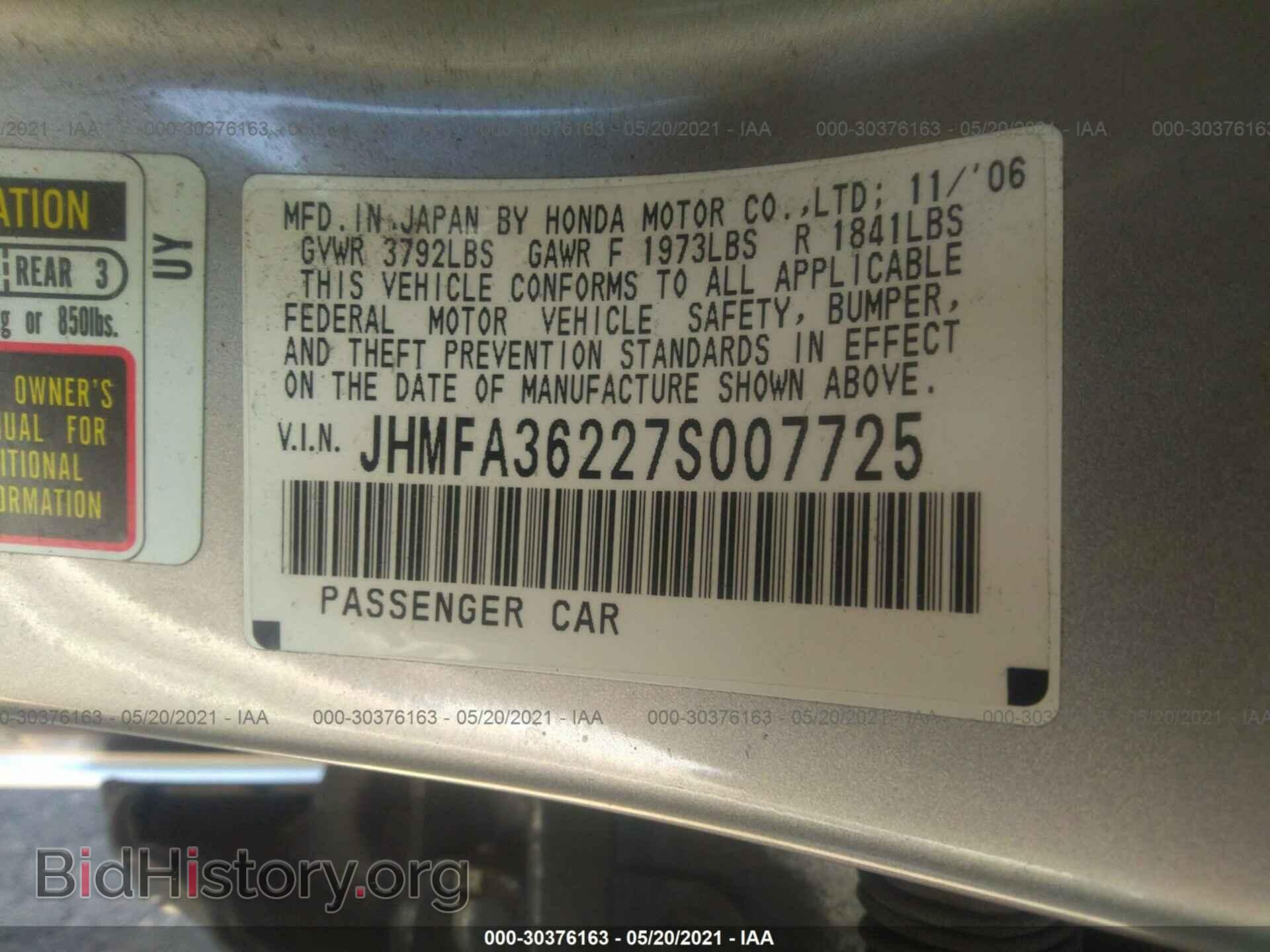 2007 HONDA CIVIC HYBRID - VIN: JHMFA36227S007725 - Фото 9