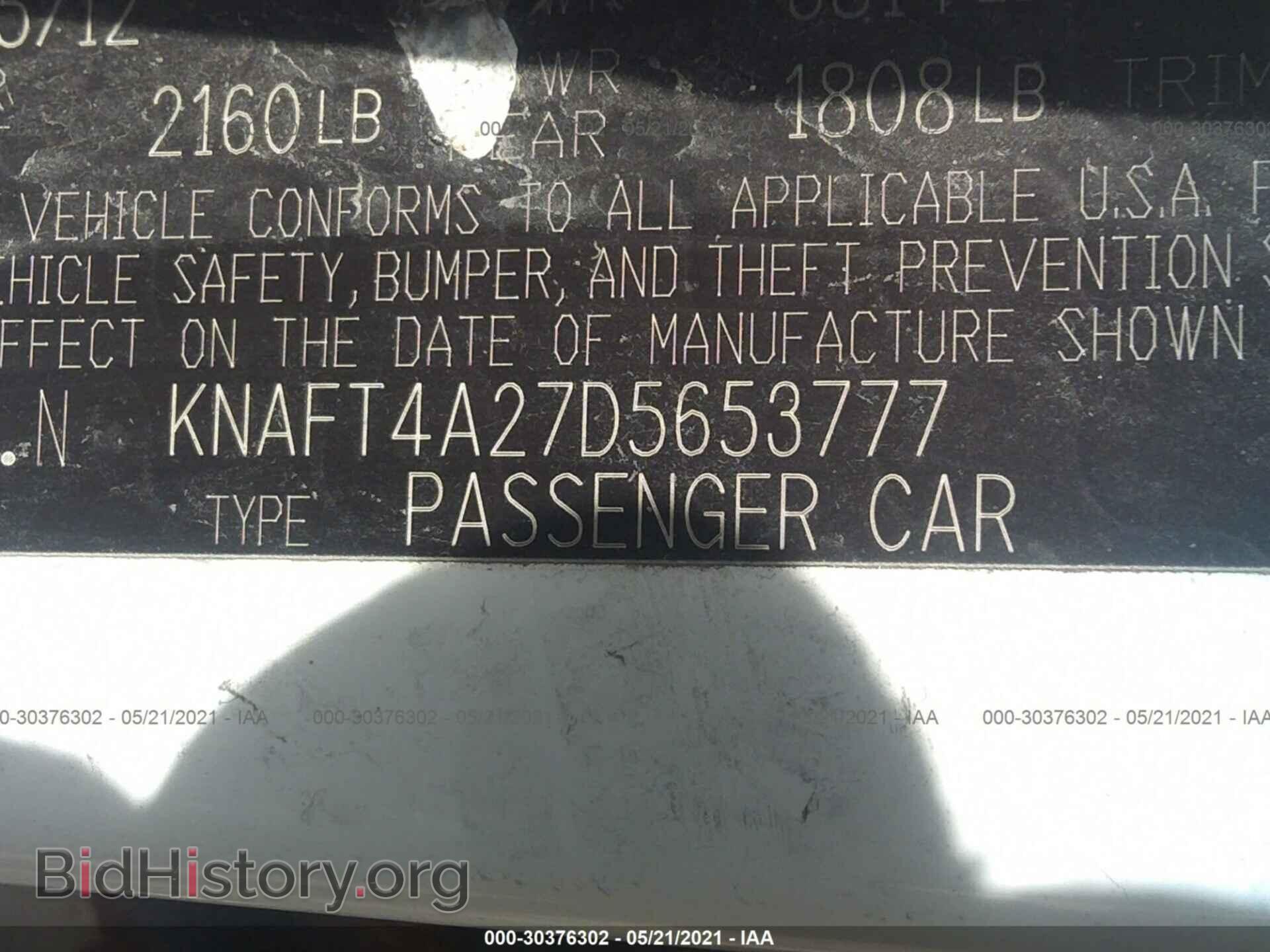 2013 KIA FORTE - VIN: KNAFT4A27D5653777 - Фото 9