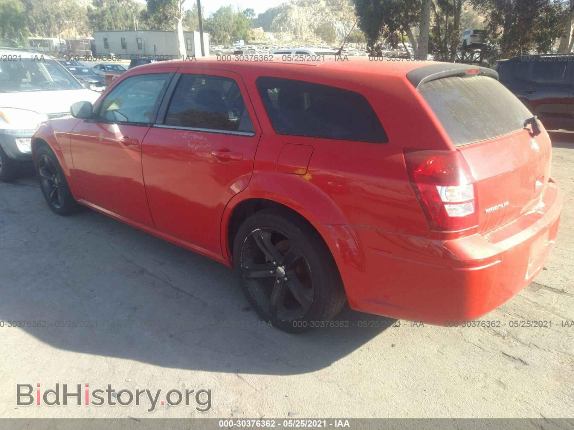 2008 DODGE MAGNUM - VIN: 2D4FV47TX8H111880 - Фото 3
