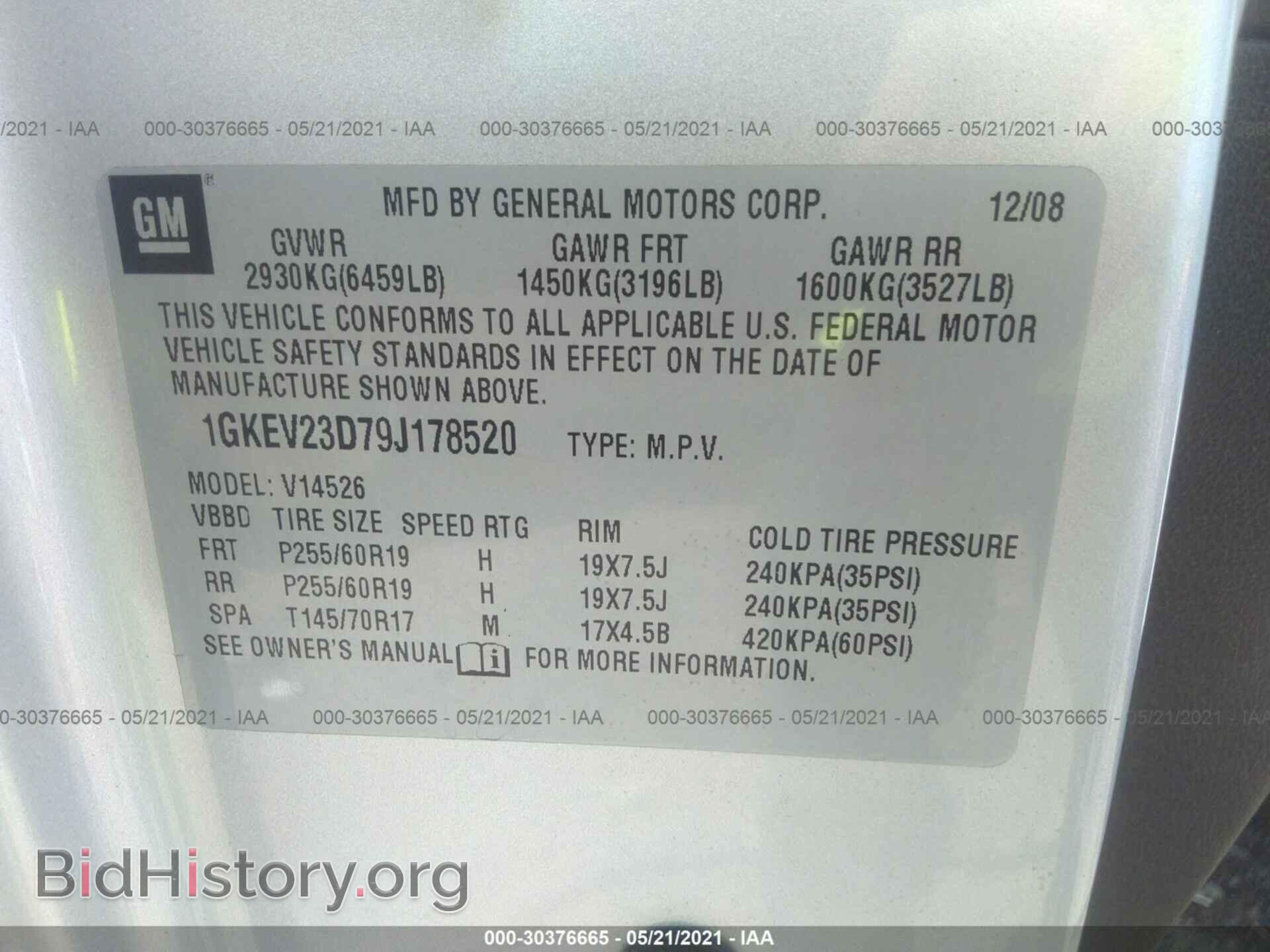 2009 GMC ACADIA - VIN: 1GKEV23D79J178520 - Фото 9