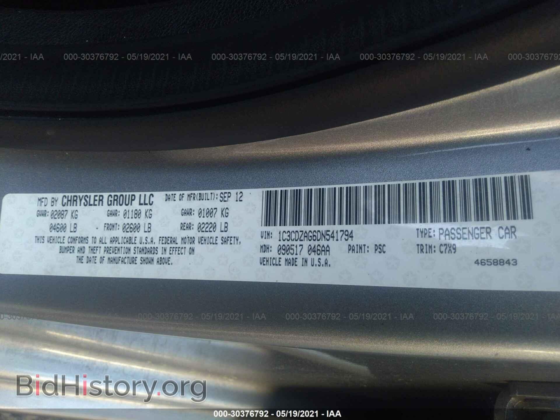 2013 DODGE AVENGER - VIN: 1C3CDZAG6DN541794 - Photo 9