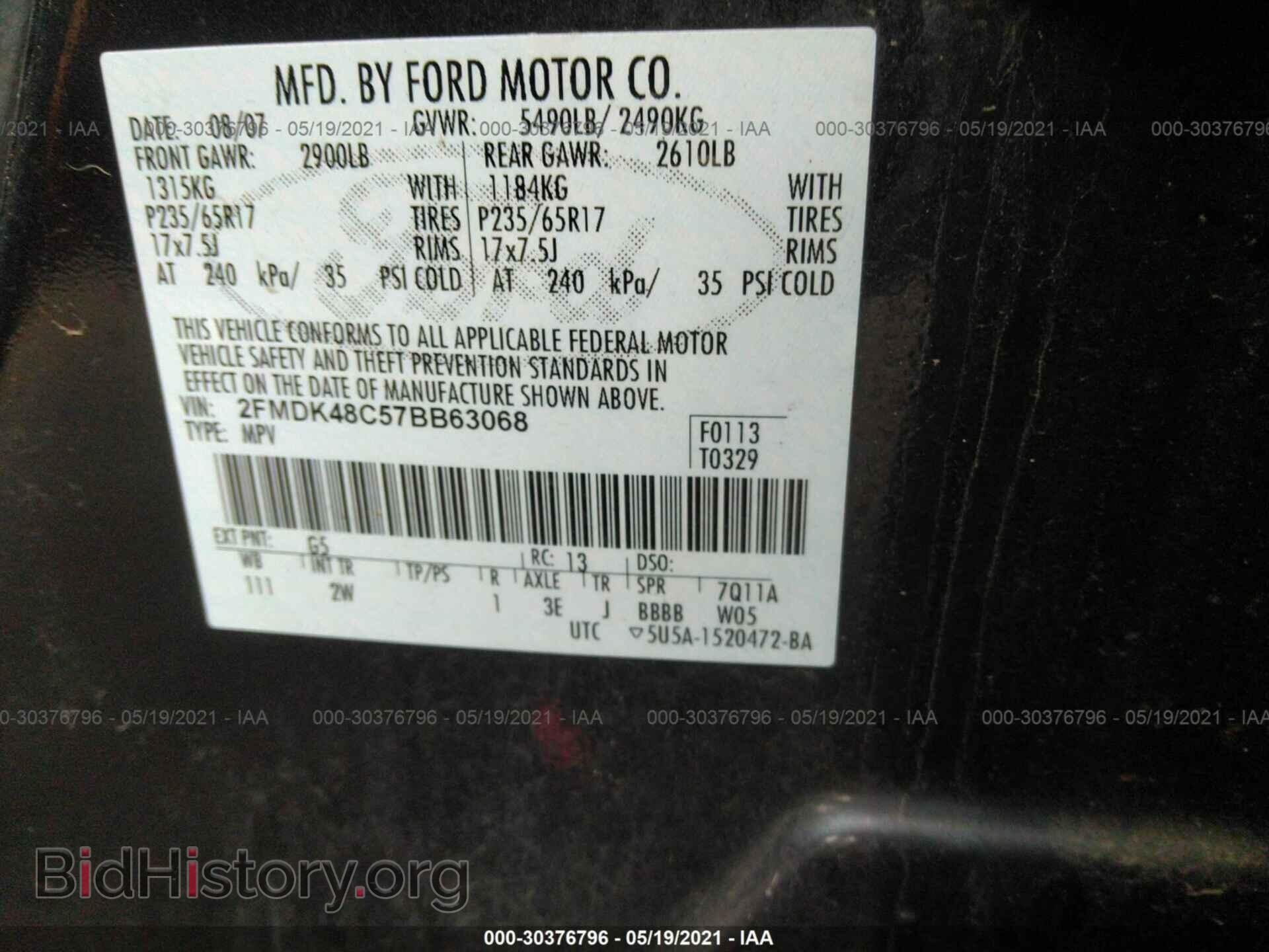2007 FORD EDGE - VIN: 2FMDK48C57BB63068 - Photo 9