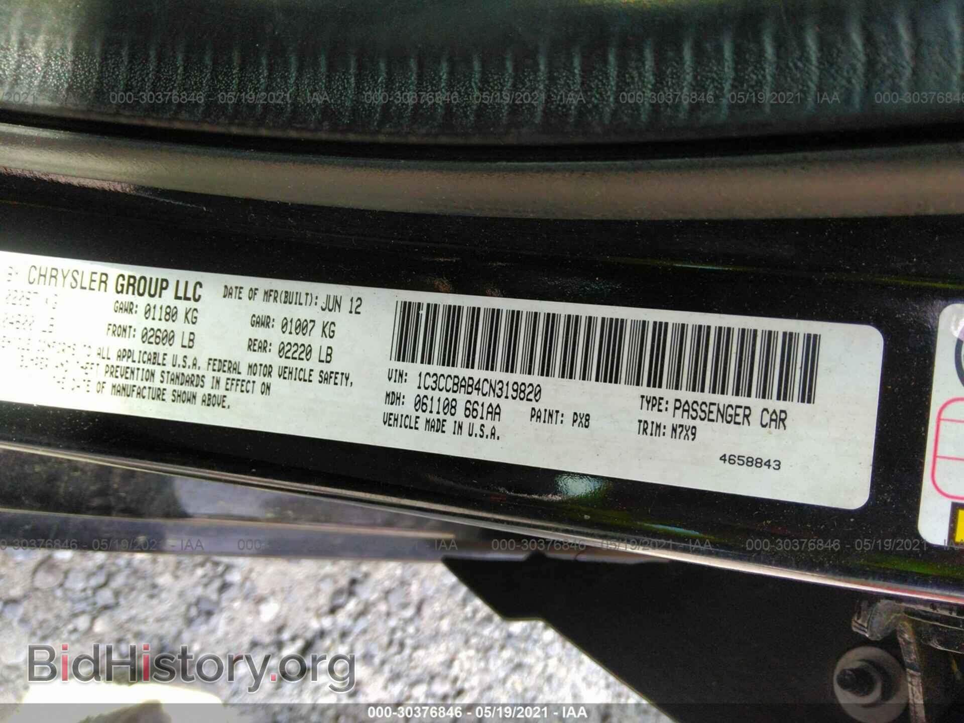 2012 CHRYSLER 200 - VIN: 1C3CCBAB4CN319820 - Фото 9