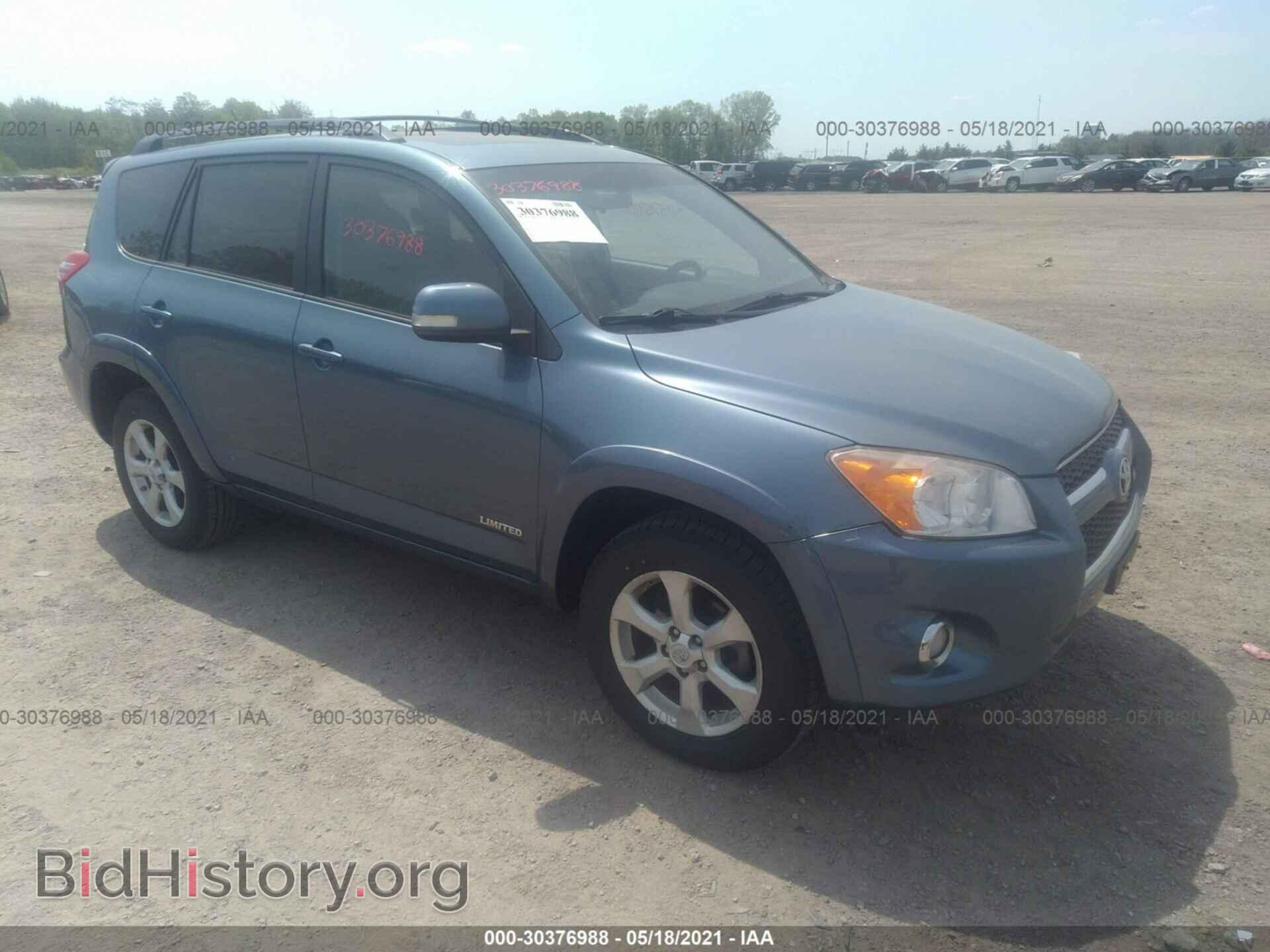 Фотография 2T3DK4DV7BW039921 - TOYOTA RAV4 2011