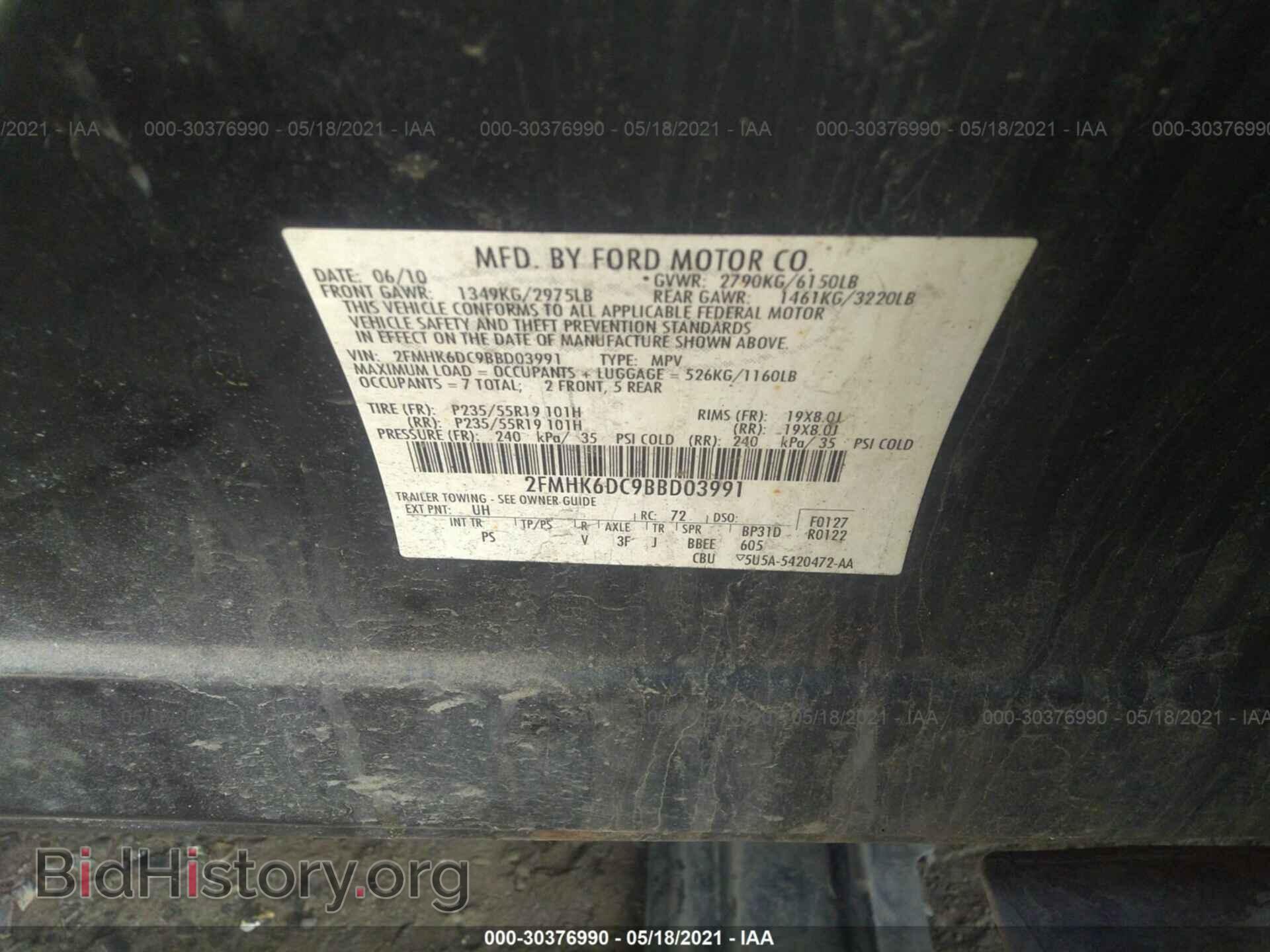 2011 FORD FLEX - VIN: 2FMHK6DC9BBD03991 - Фото 9