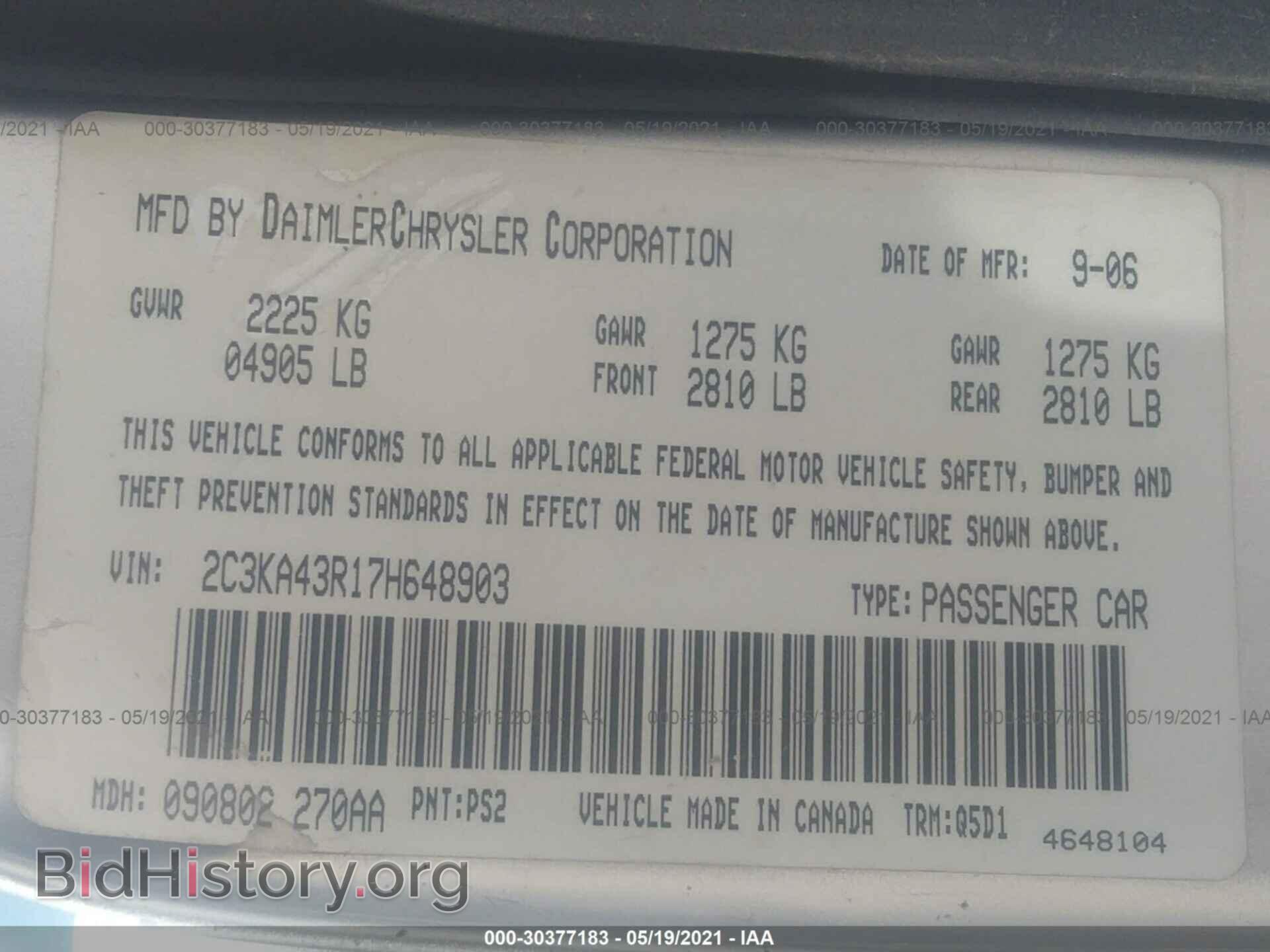 2007 CHRYSLER 300 - VIN: 2C3KA43R17H648903 - Фото 9