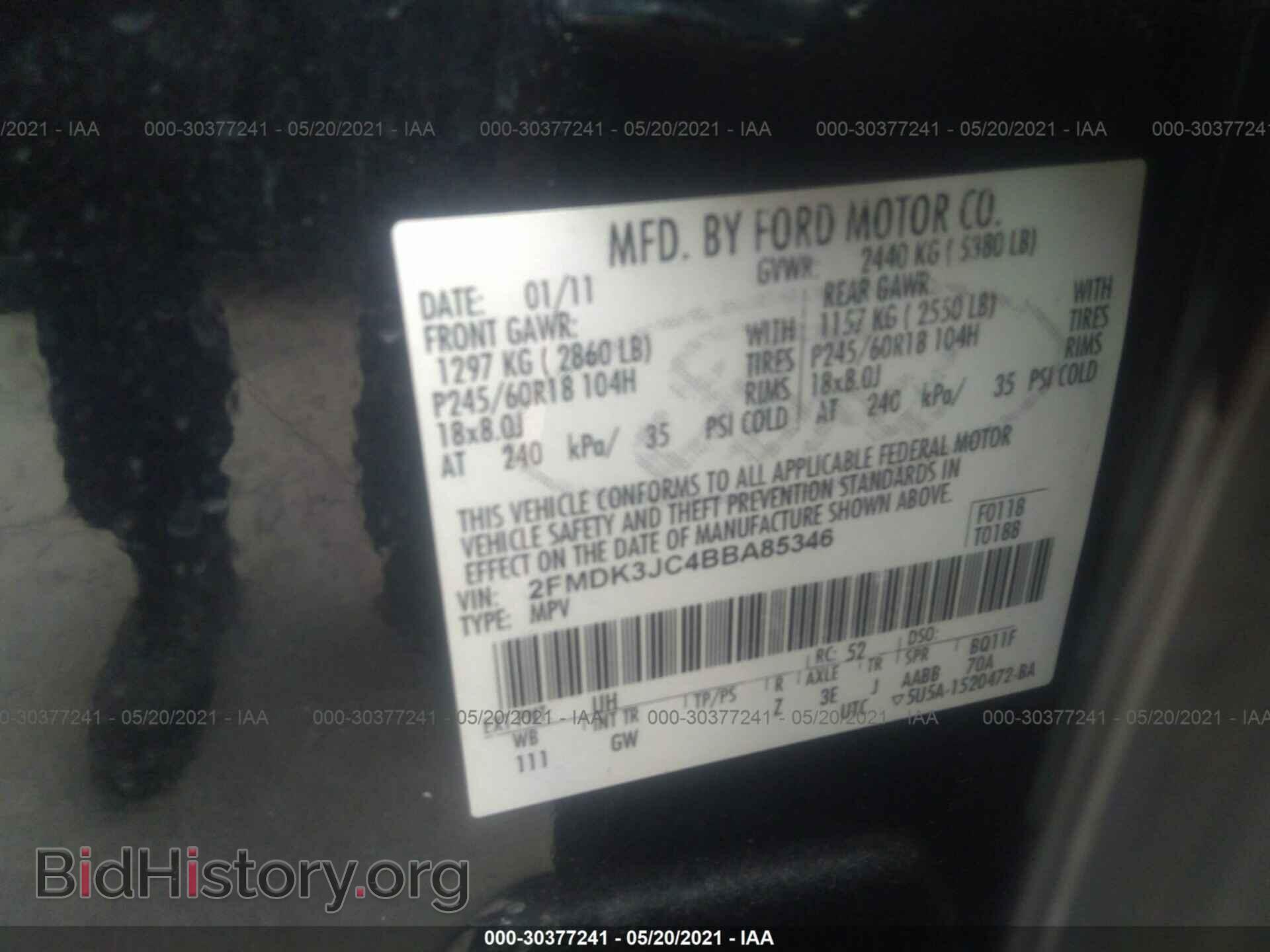 2011 FORD EDGE - VIN: 2FMDK3JC4BBA85346 - Фото 9