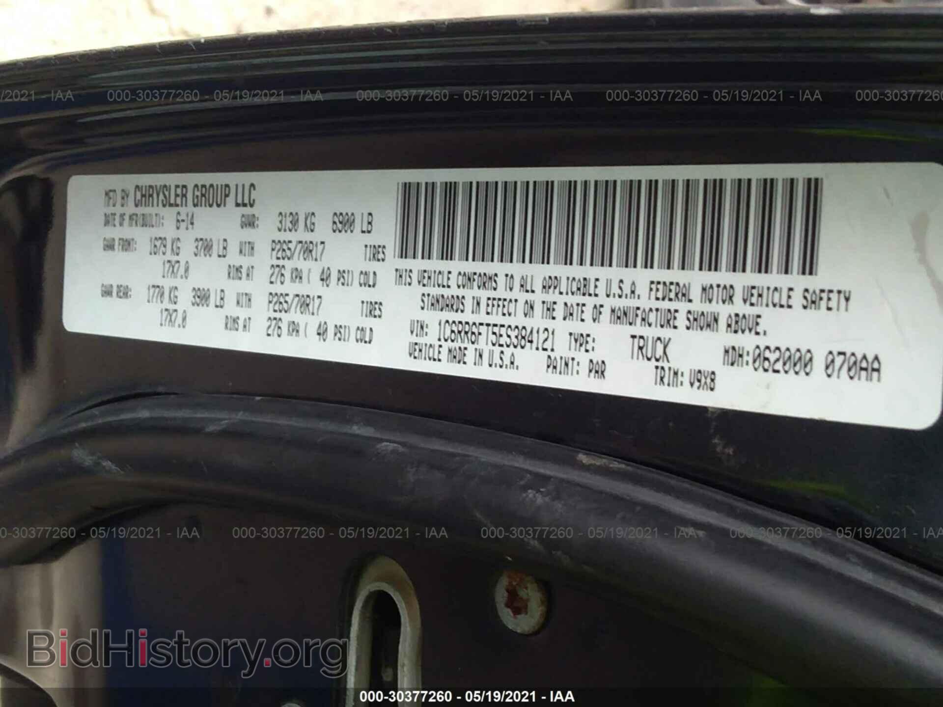 2014 RAM 1500 - VIN: 1C6RR6FT5ES384121 - Фото 9