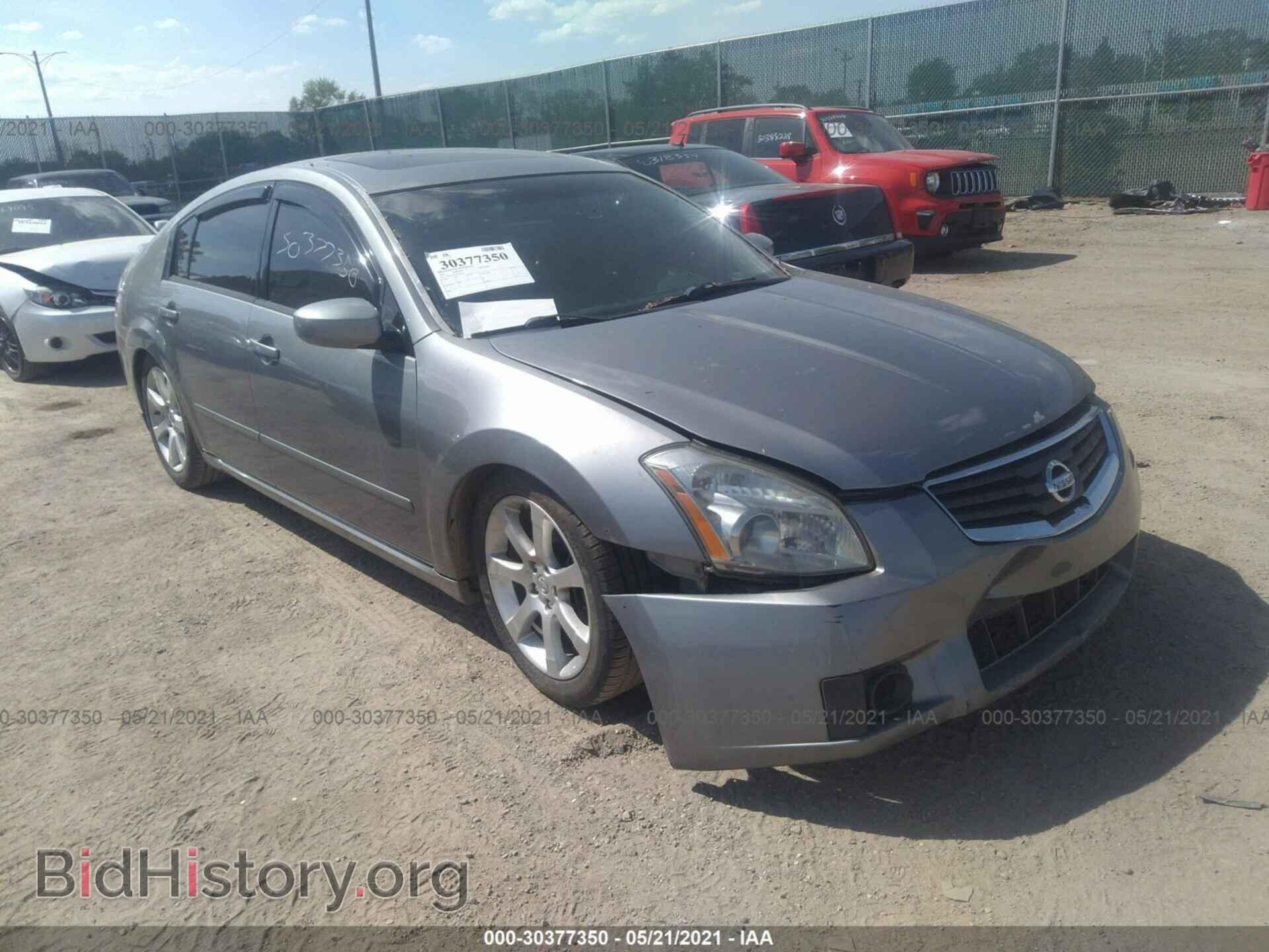Photo 1N4BA41E07C845260 - NISSAN MAXIMA 2007