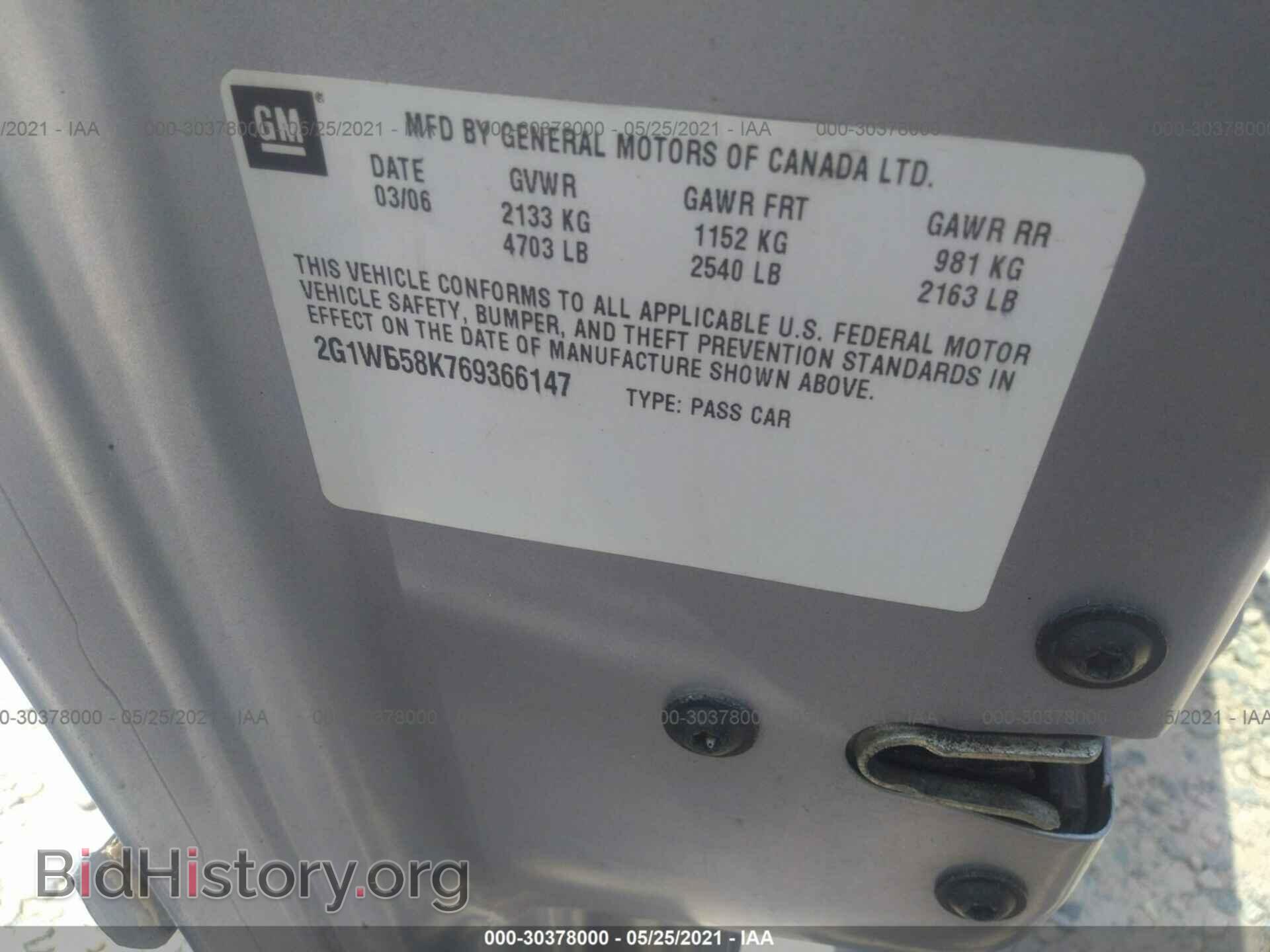 2006 CHEVROLET IMPALA - VIN: 2G1WB58K769366147 - Фото 9