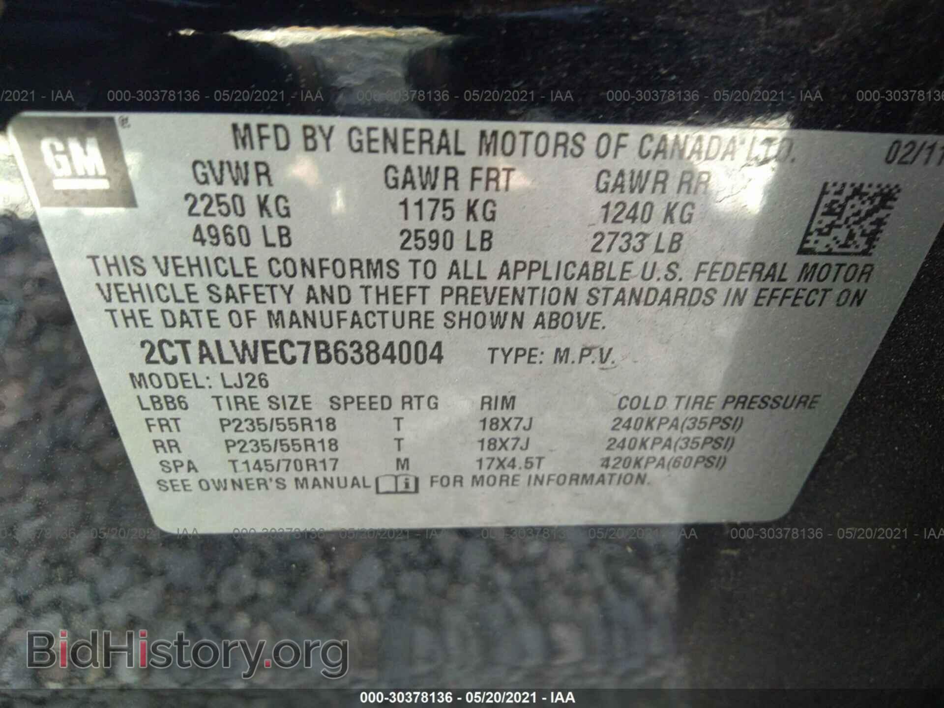 2011 GMC TERRAIN - VIN: 2CTALWEC7B6384004 - Photo 9
