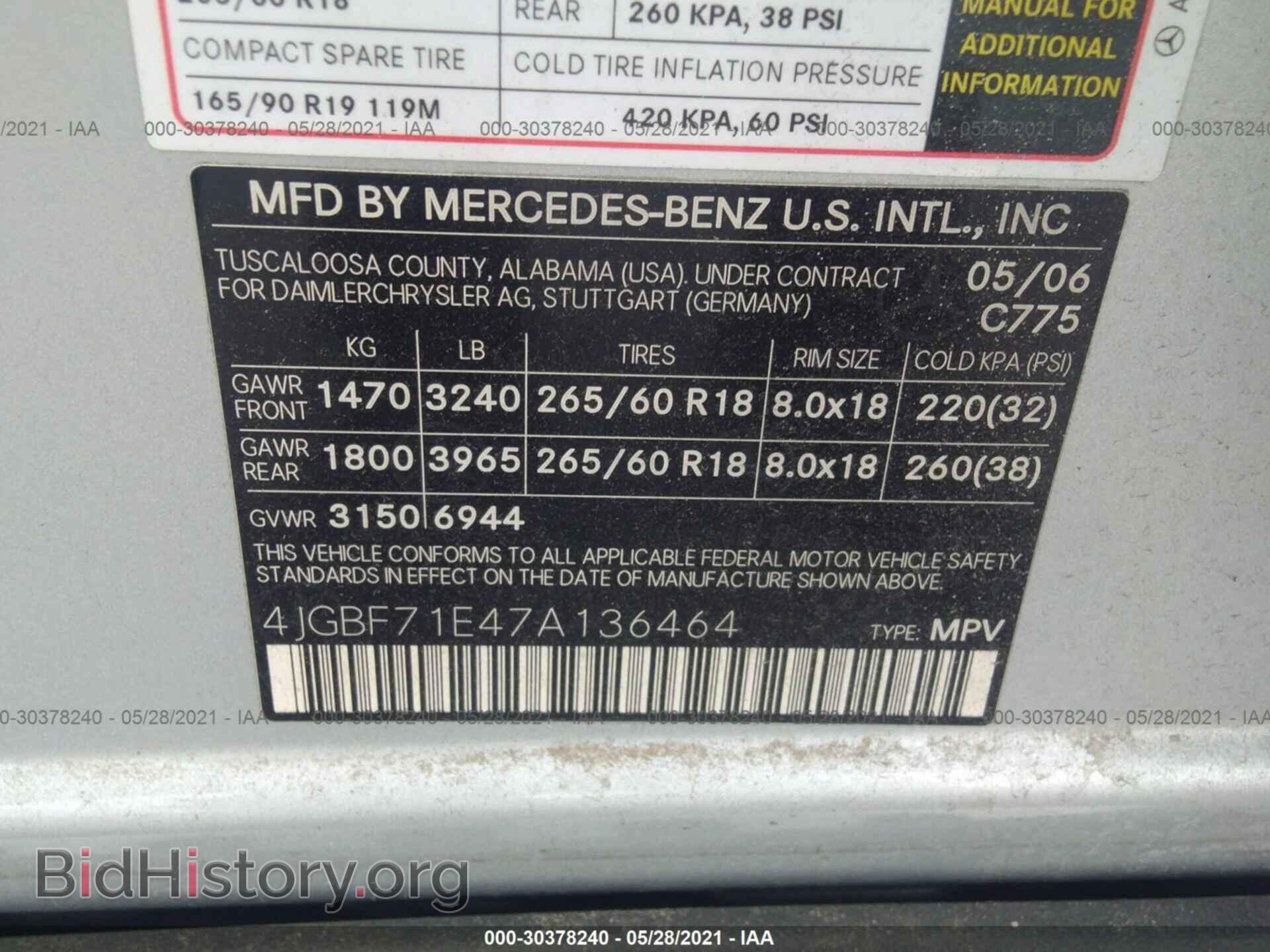 2007 MERCEDES-BENZ GL-CLASS - VIN: 4JGBF71E47A136464 - Фото 9