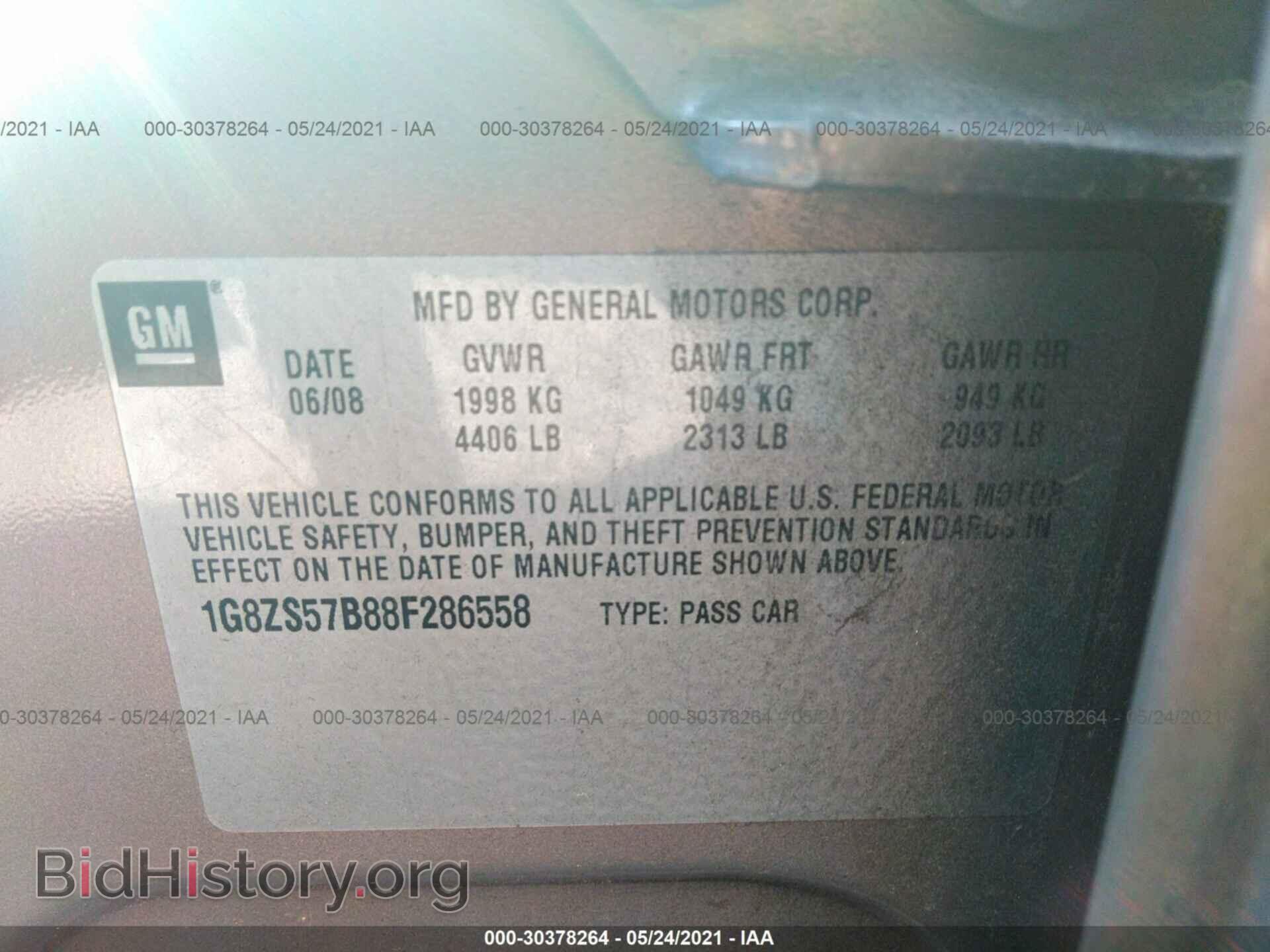 2008 SATURN AURA - VIN: 1G8ZS57B88F286558 - Фото 9