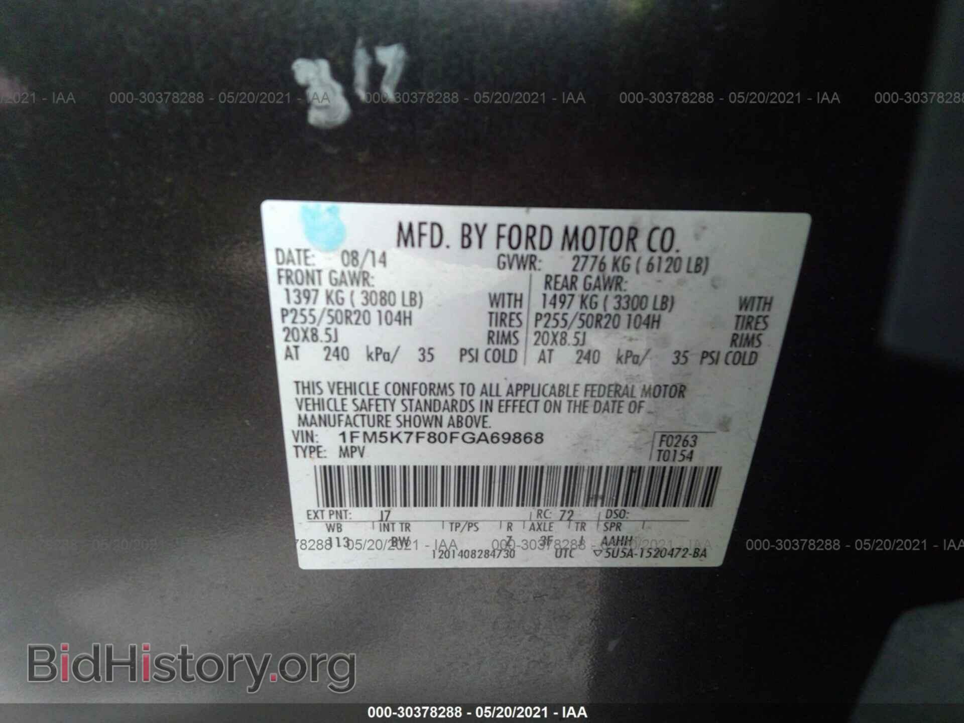 2015 FORD EXPLORER - VIN: 1FM5K7F80FGA69868 - Фото 9