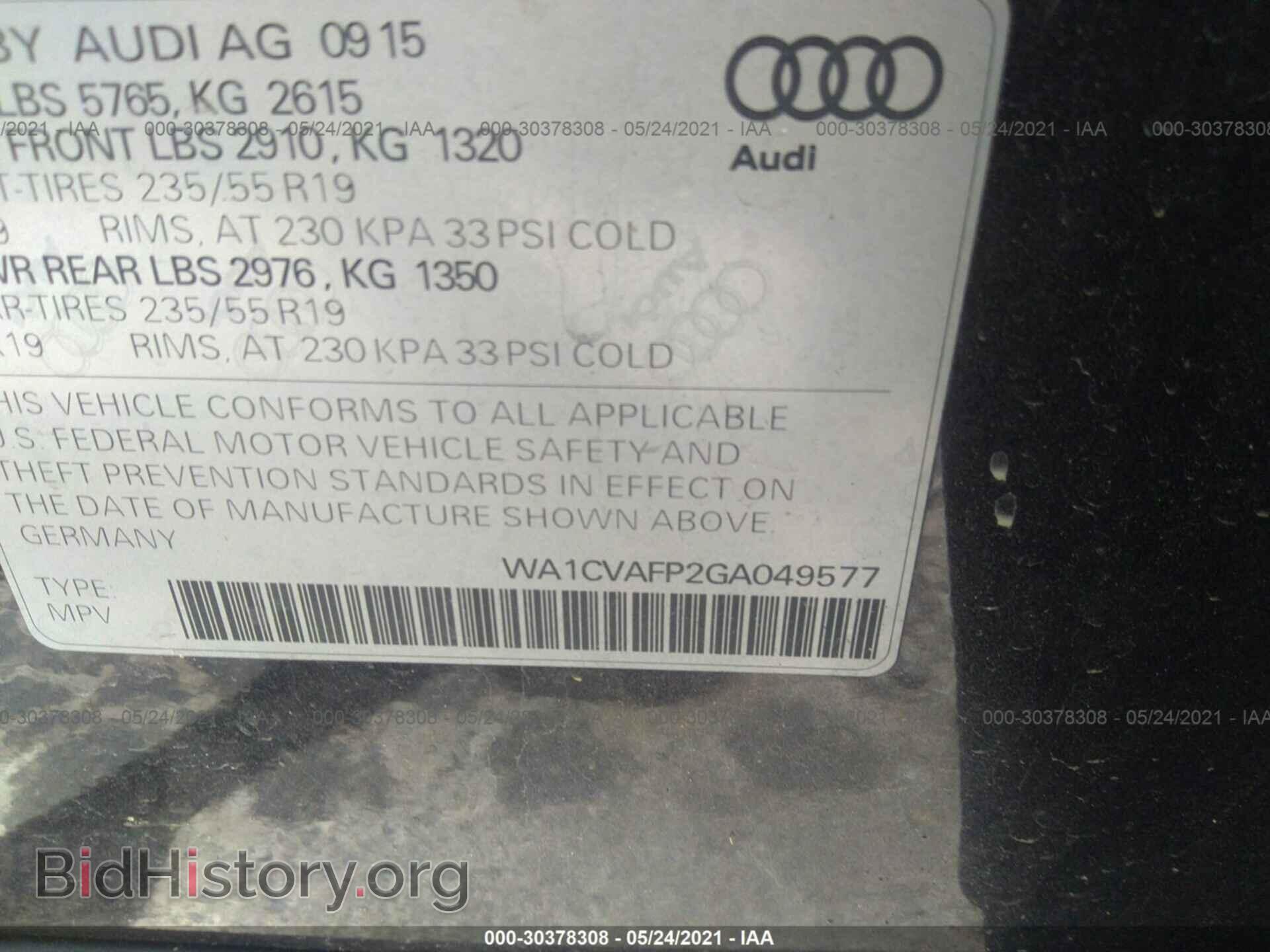 2016 AUDI Q5 - VIN: WA1CVAFP2GA049577 - Фото 9